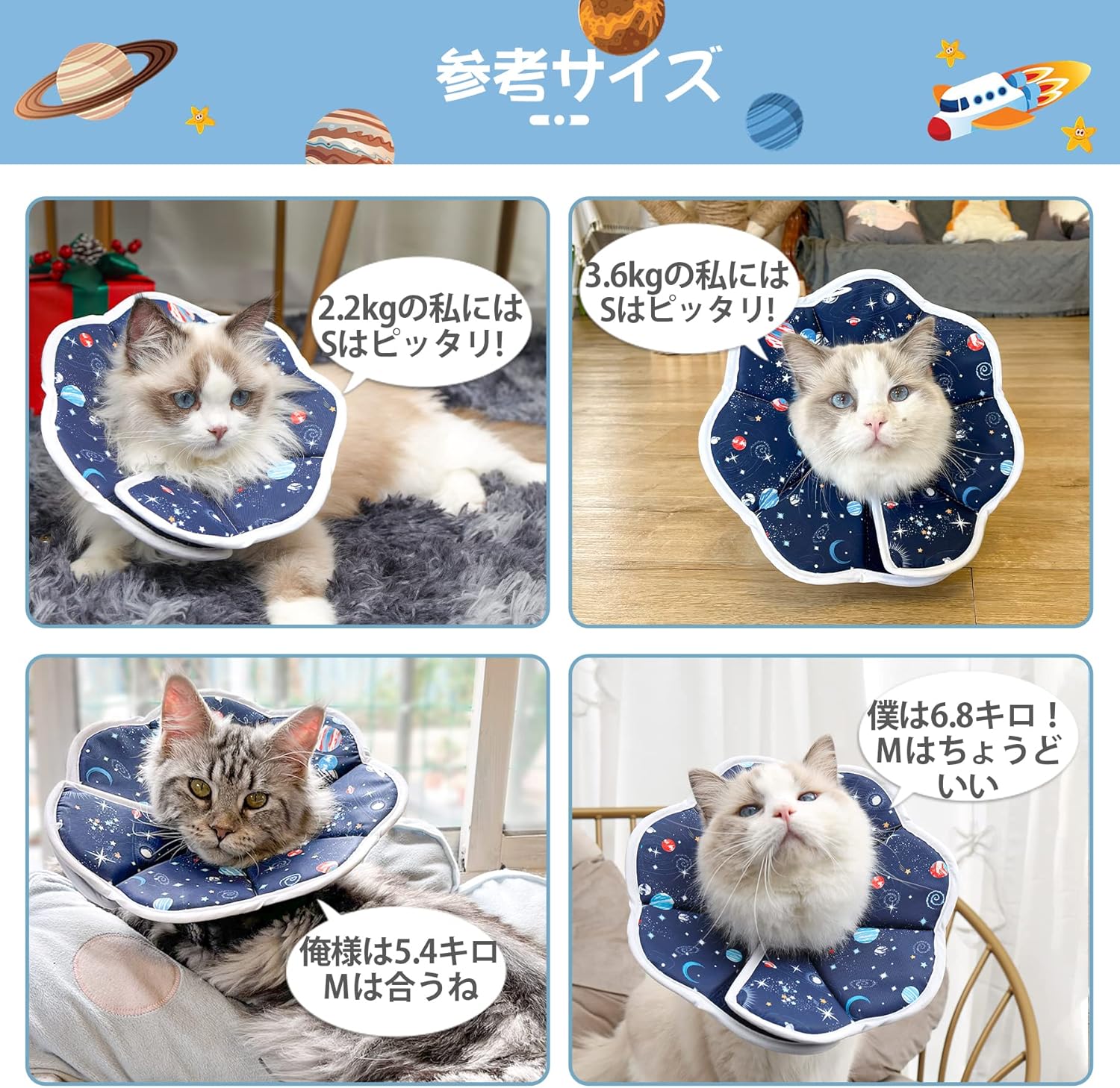 Amazon Comsaf エリザベスカラー 猫 撥水性 コットン製 ソフト 軽量 マジックテープ式 術後ケア 傷舐め防止 引っ掻き防止 爪切り 調整可能 ｍサイズ Comsaf エリザベスカラー 通販