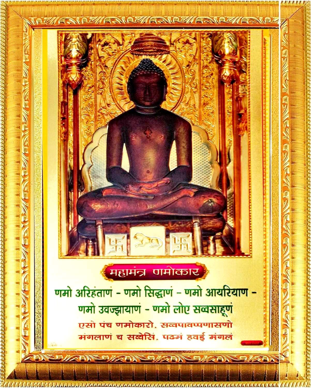 Laxmi Ganesh Saraswati Frame - Hindu God Decor -13 Laxmi Ganesh Saraswati Frame - Hindu God Decor -13