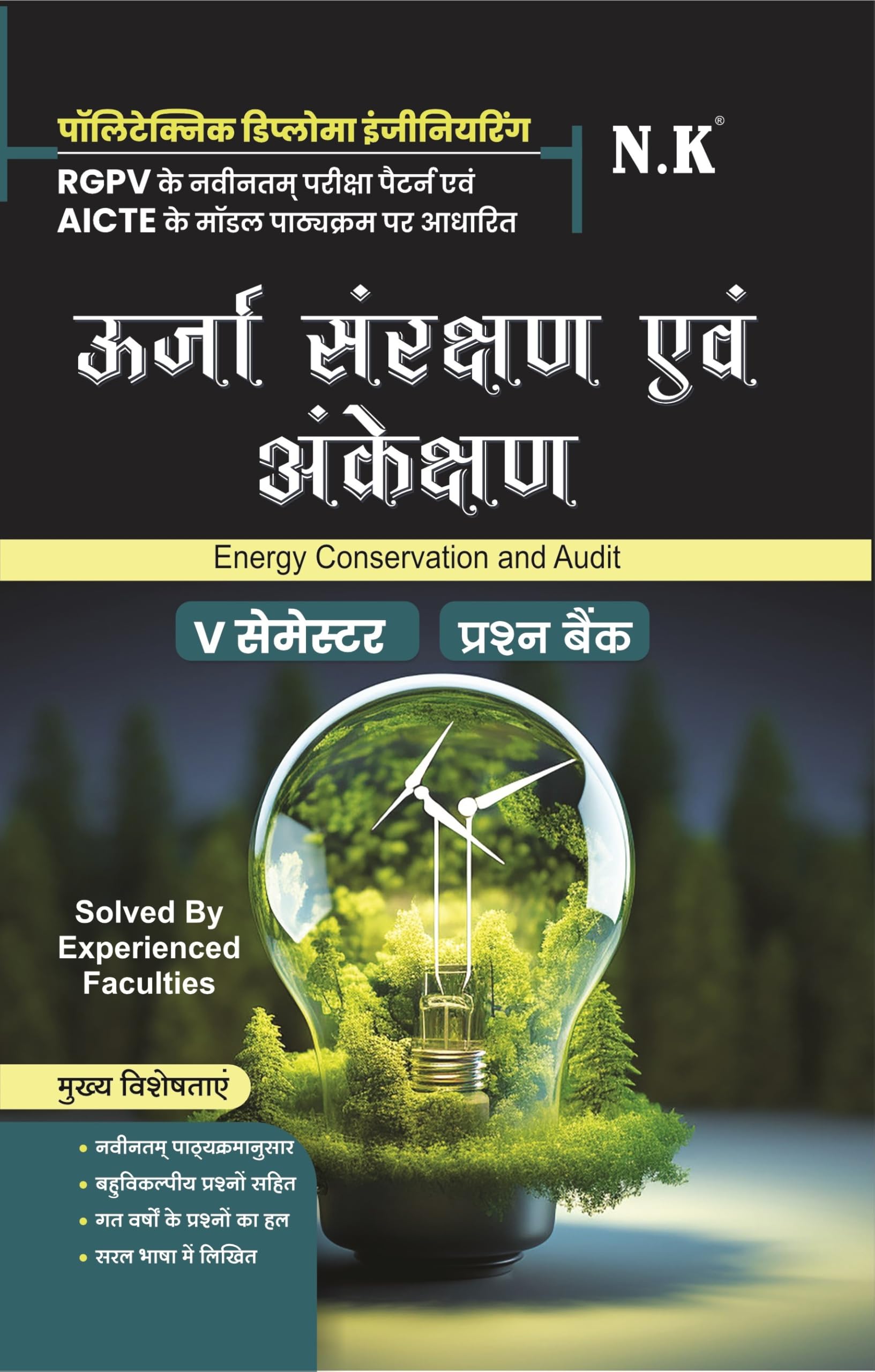 Neelkanth - Energy Conservation and Audit (Electrical Engineering Polytechnic Question Bank V Semester (RGPV MP))