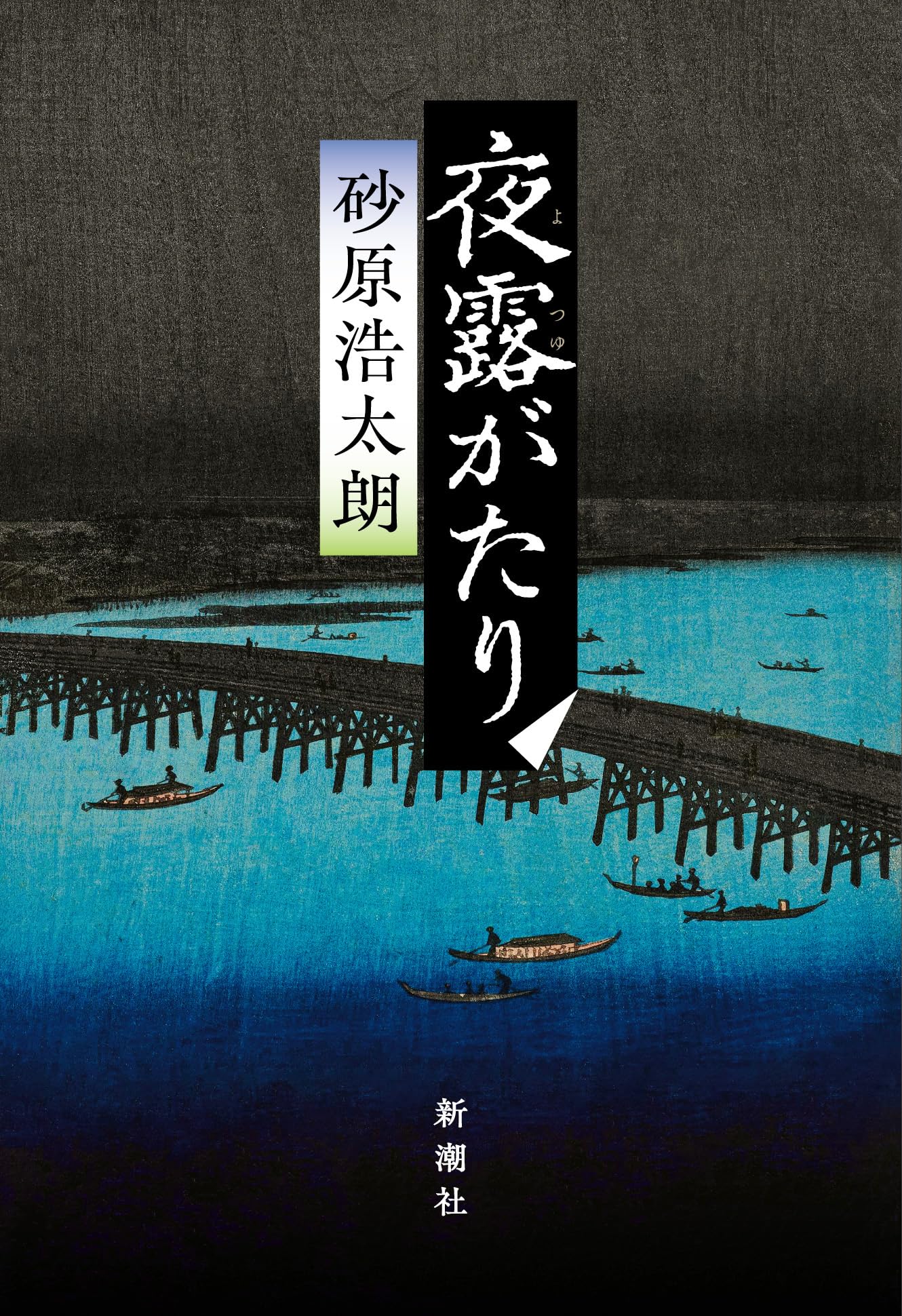 【中古】 雨の夜の殺意/廣済堂出版/大谷羊太郎 中古】 雨の夜の殺意/廣済堂出版/大谷羊太郎 雨の夜の殺意