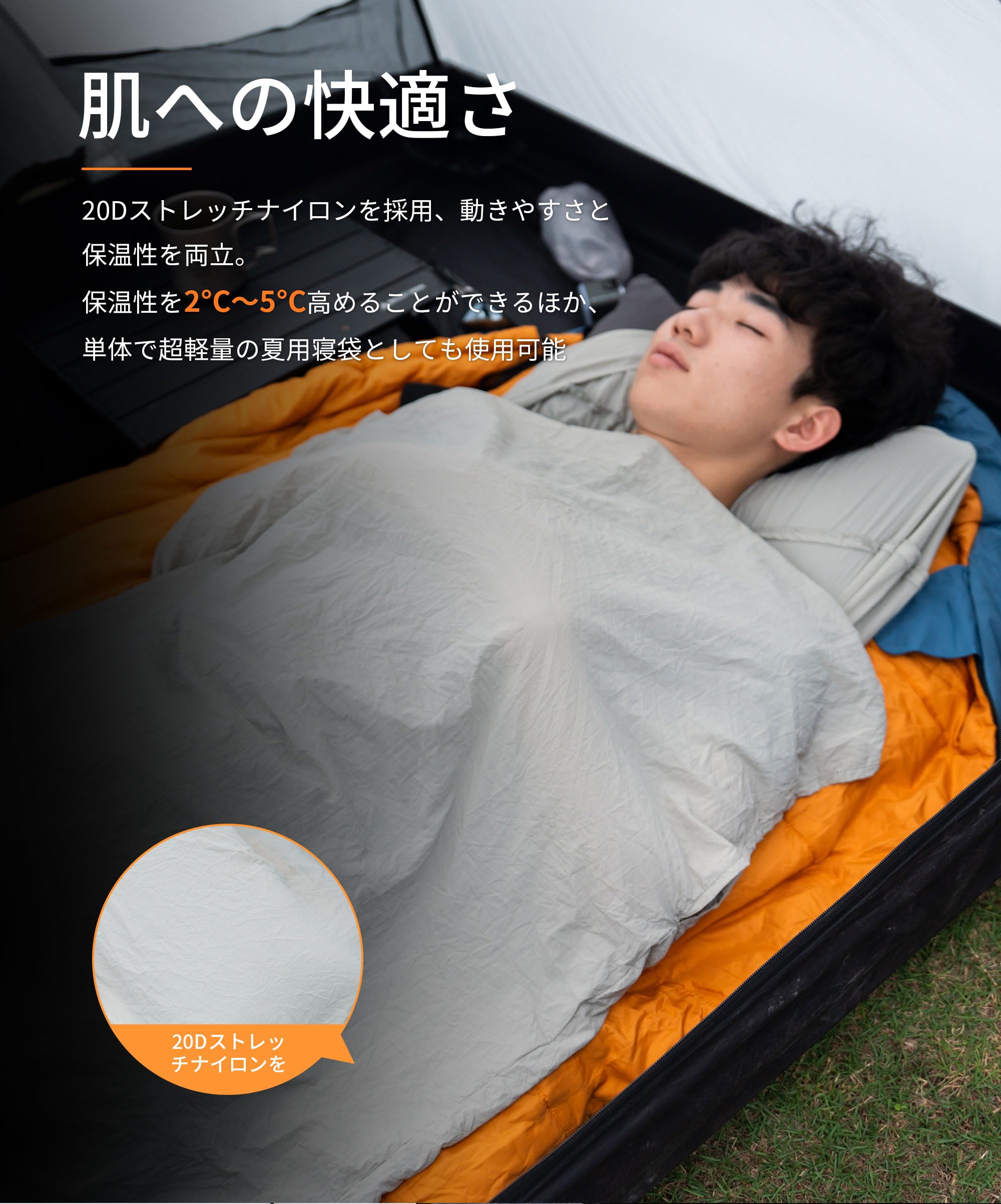 未使用品 　マウンテンリサーチ　寝袋　インナーシーツ Amazon | ONETIGRIS CAMPING 寝袋インナーシーツ 登山インナーシュラフ