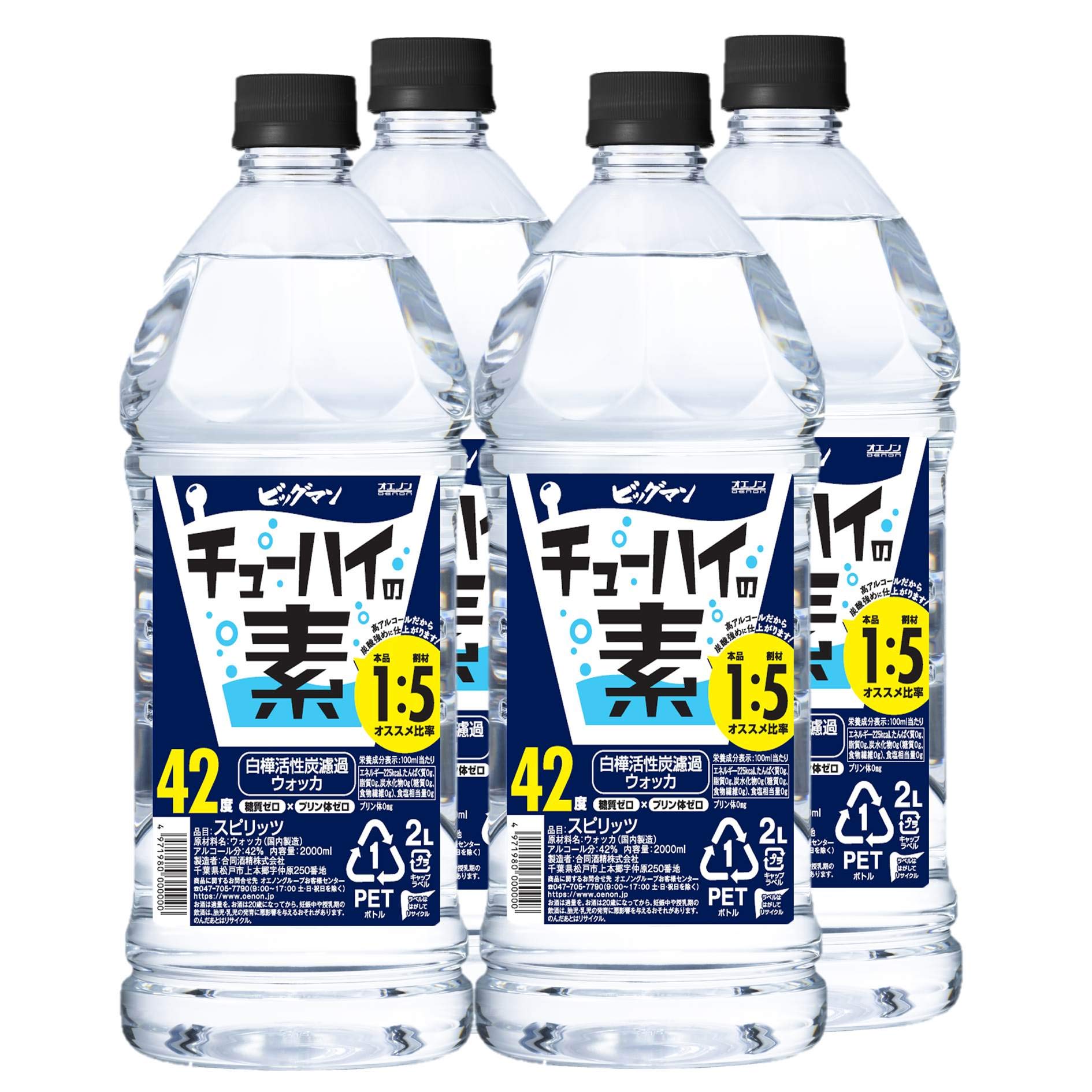 Amazon.co.jp: 【国産ウォッカ】 合同酒精 ビッグマン チューハイの素