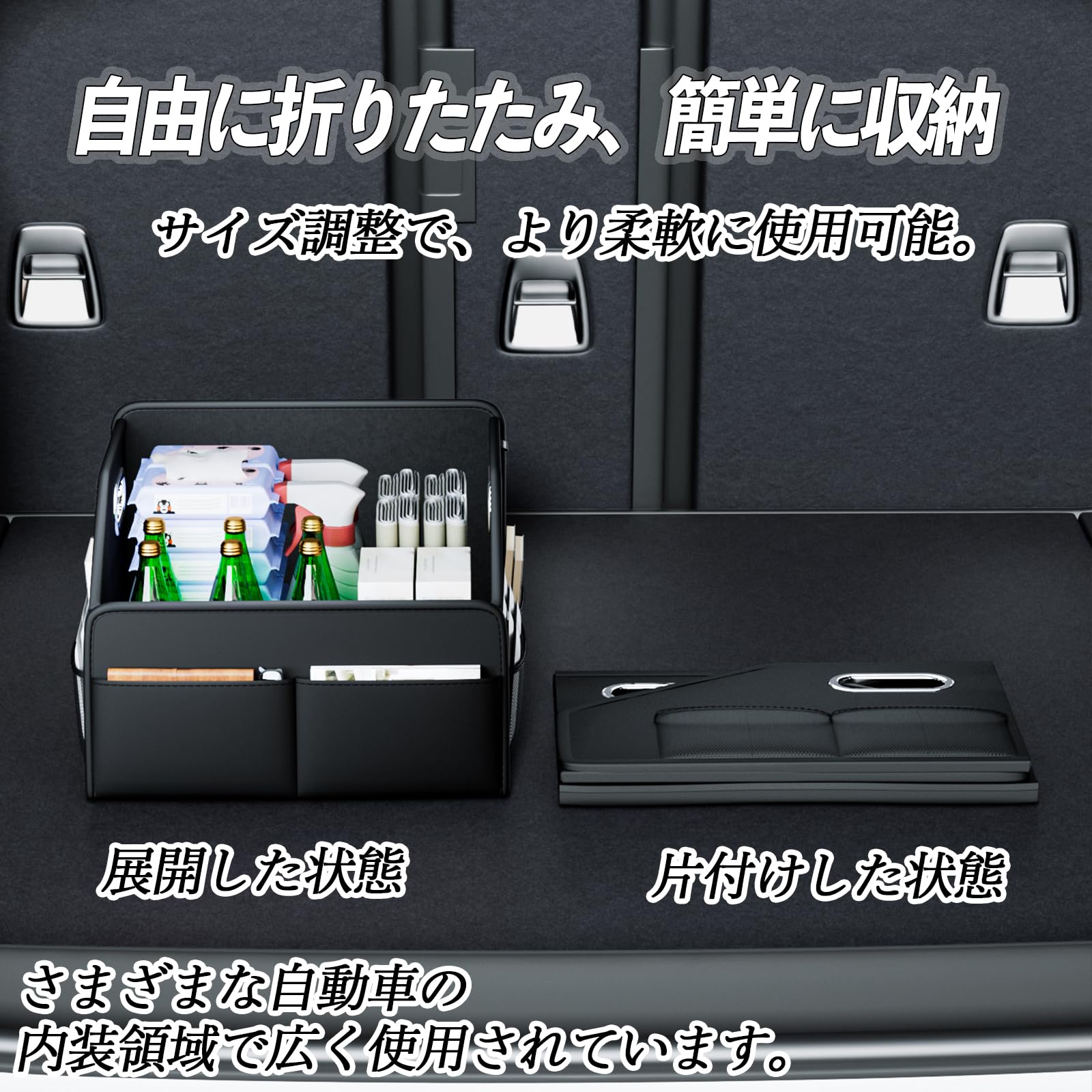 Amazon.co.jp: 日産 セドリックセダン 汎用 車用収納ボックス トランク