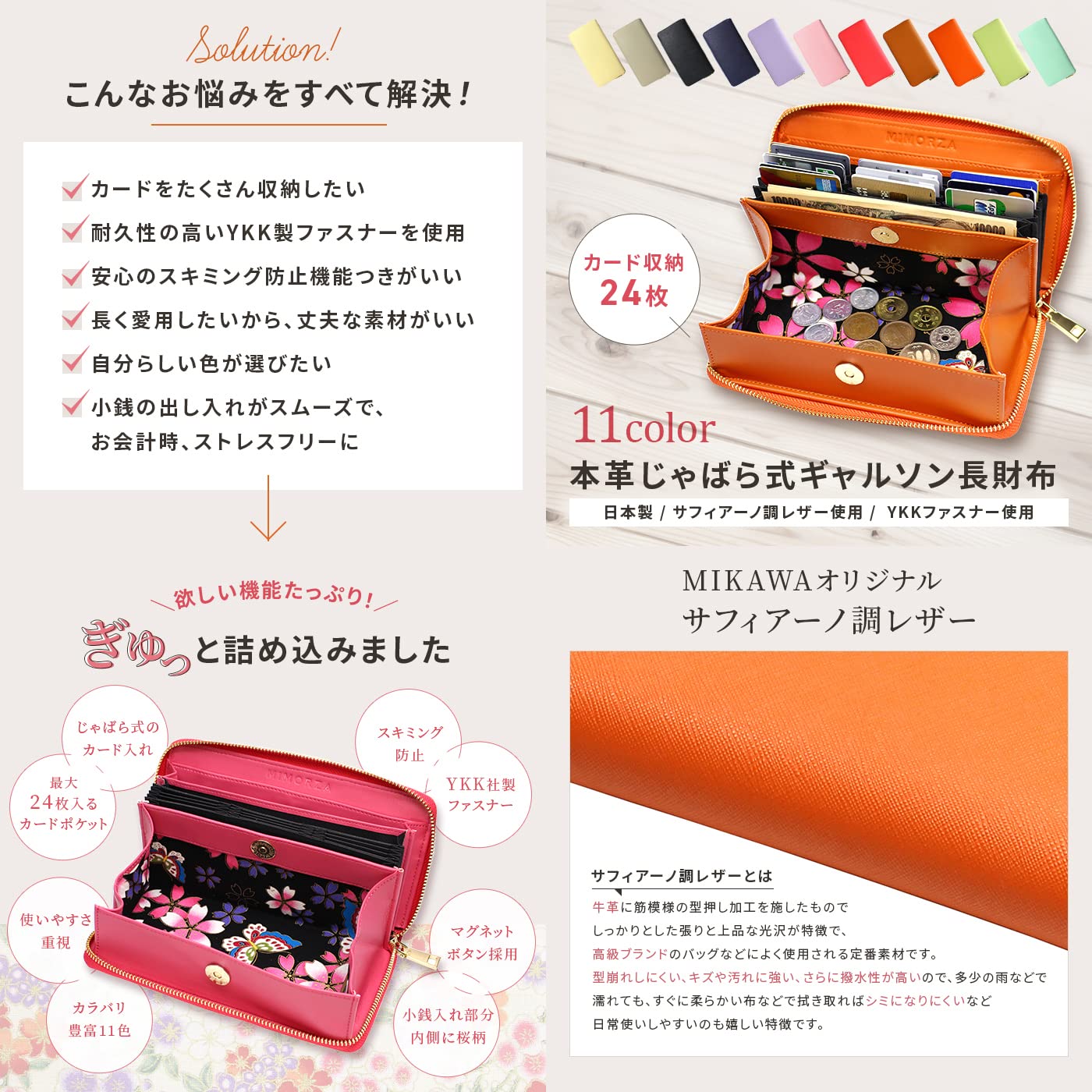 [魅革] 日本製 財布 レディース 大容量 じゃばら 長財布 本革 ギャルソン YKK カード24枚 磁気防止 スキミング グリーン (ローズピンク(じゃばら式)) - 2