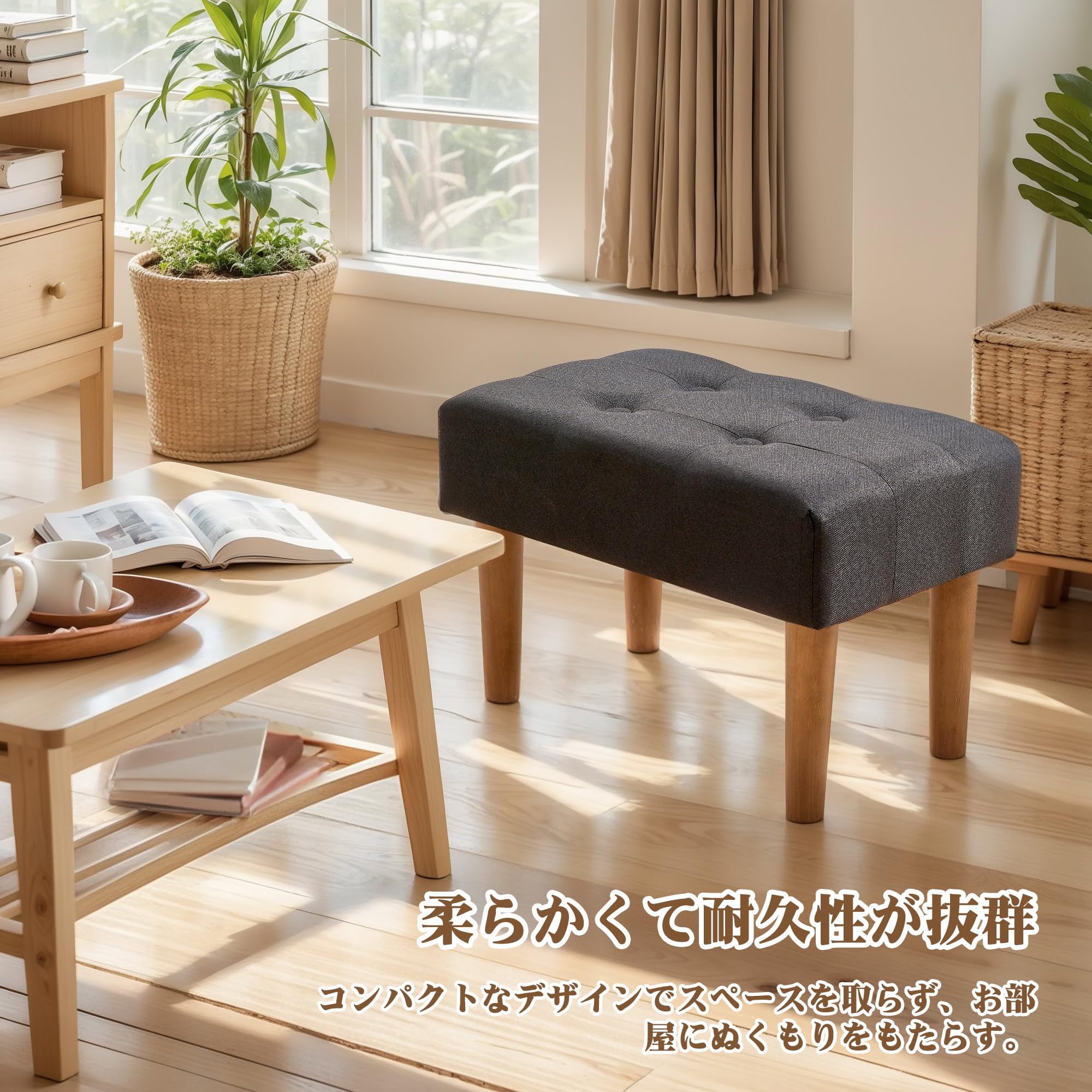 Amazon.co.jp : VECELO オットマン 足置き台 50x28x33cm 綿麻