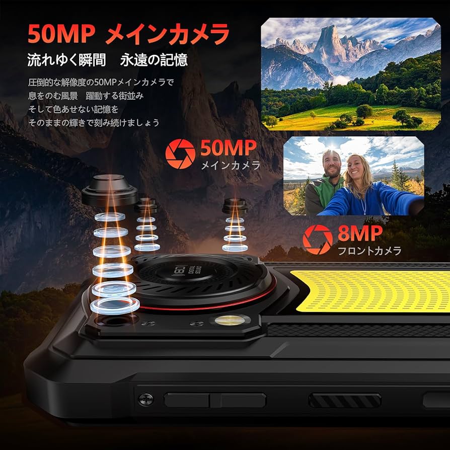 Amazon | OUKITEL WP53 Pro タフネススマホ 24GB+256GB/2TB 防水