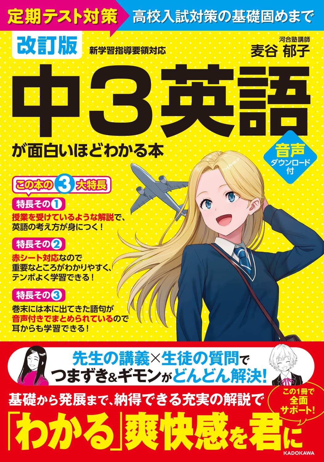 FaB 最も脆い所　英語版　３枚セット FaB 最も脆い所 英語版 3枚セット 発売製品 - フレッシュ＆ブラッドTCG