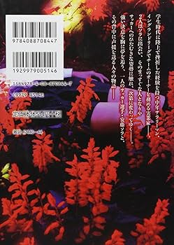 1/11 じゅういちぶんのいち 7 (ジャンプコミックス) | 中村 尚儁