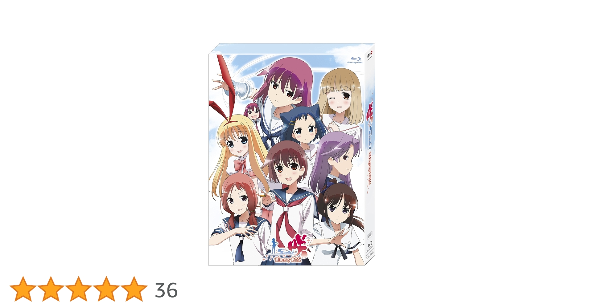 サキ Blu-ray BOX〈4枚組〉 サキ Blu－ray BOX | ポニーキャニオン