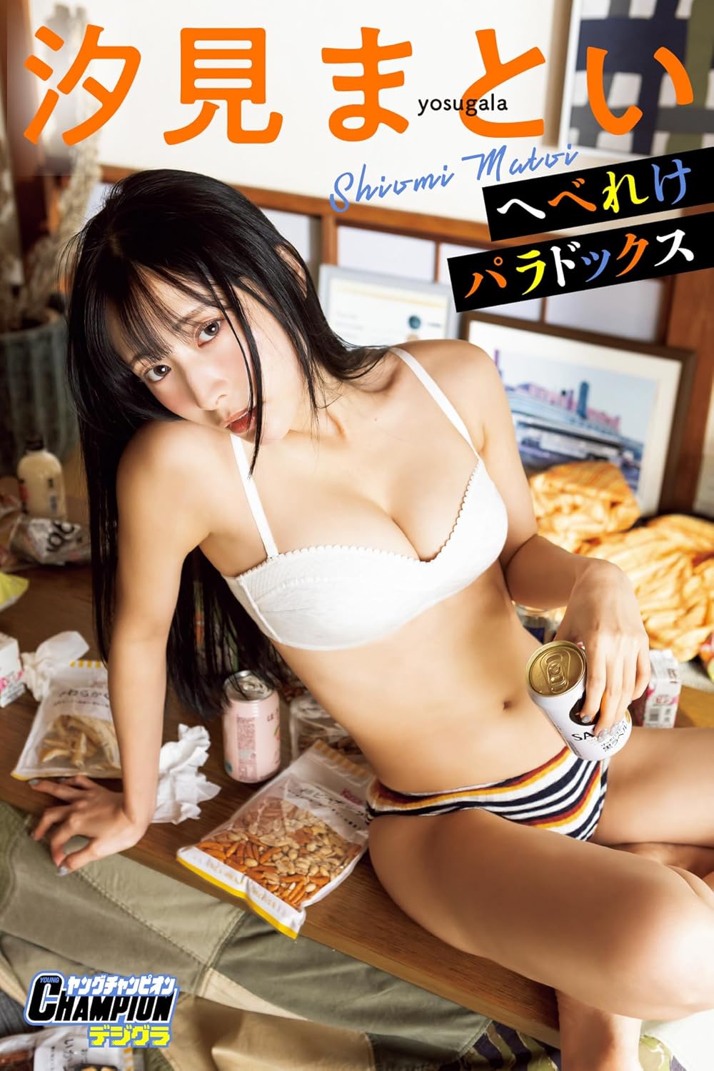 国内最大級の漫画・電子書籍ストア【コミックシーモア】※商品リンク有り※許可が下りていないメディアでの掲載は厳禁※