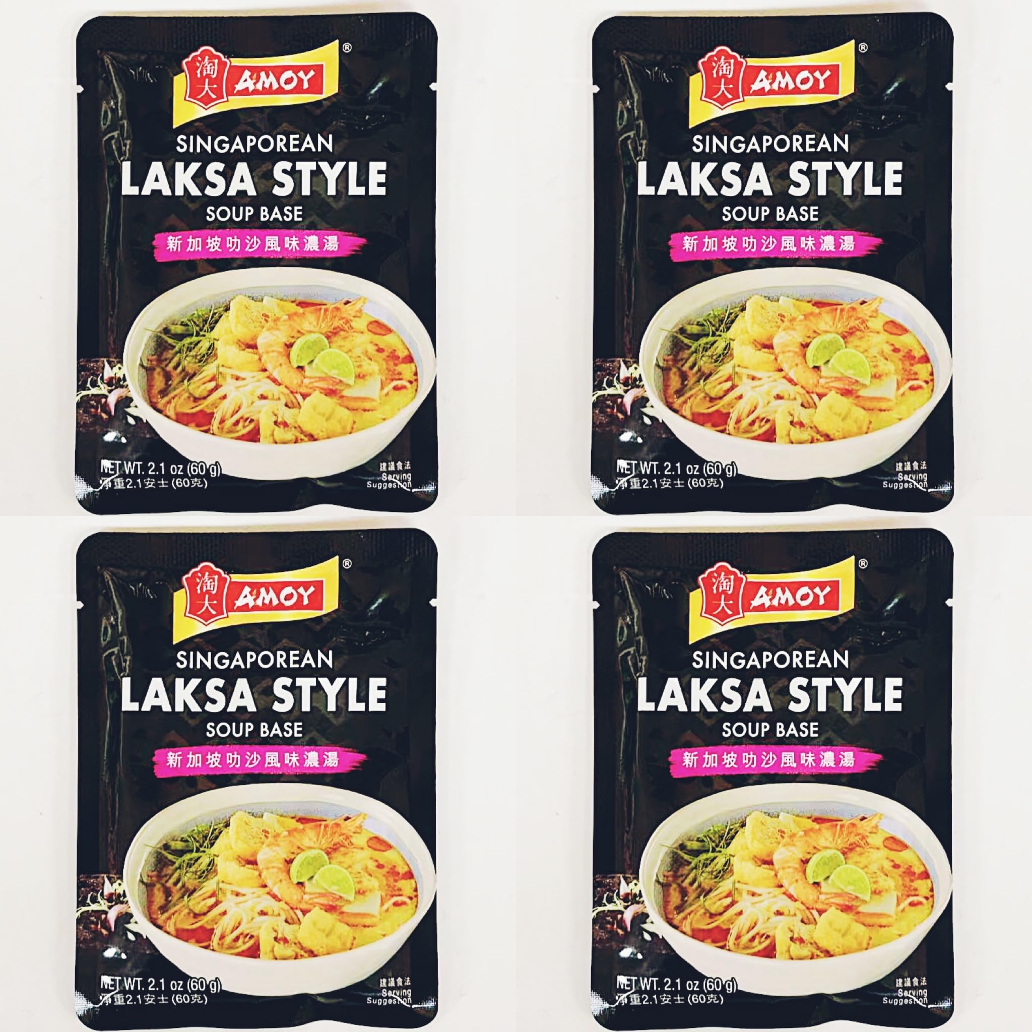 Amazon.com : Singaporean Laksa Style Soup Base, 2.1 oz, Pack of 4