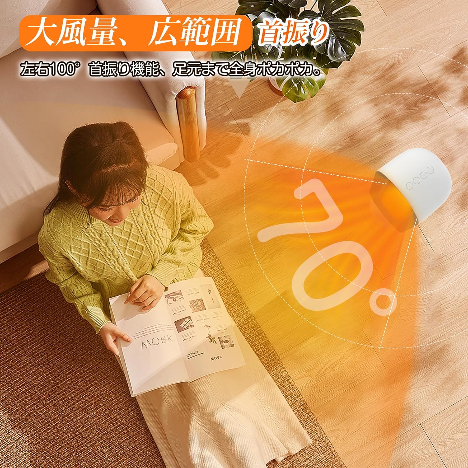 LAOGOT ヒーター セラミックヒーター【ECO知能恒温】 速暖 大風量 電気ストーブ ファンヒーター 暖房器具 省エネ 電気ヒーター 首振り 3段階温度 転倒OFF 切り忘れ防止 過熱保護 リモコン付き 1~12hタイマー 足元 脱衣所 トイレ 1200W S720(White)