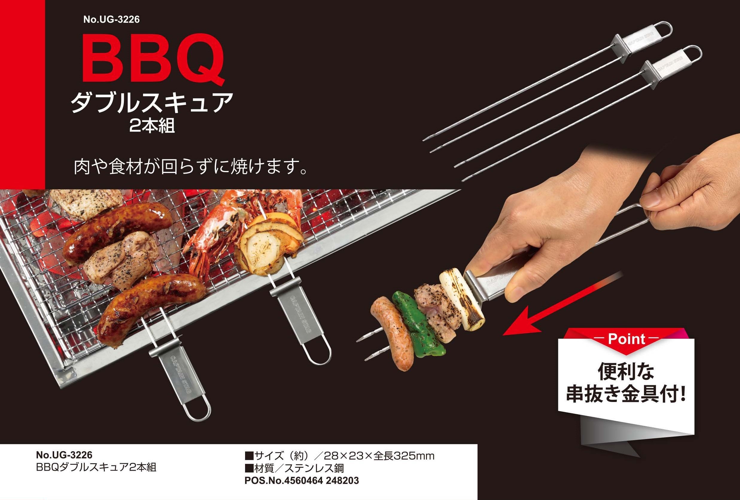 バーベキュー・調理用品 U バーベキュー・調理用品 U jikuya-store - アウトドア調理器具
