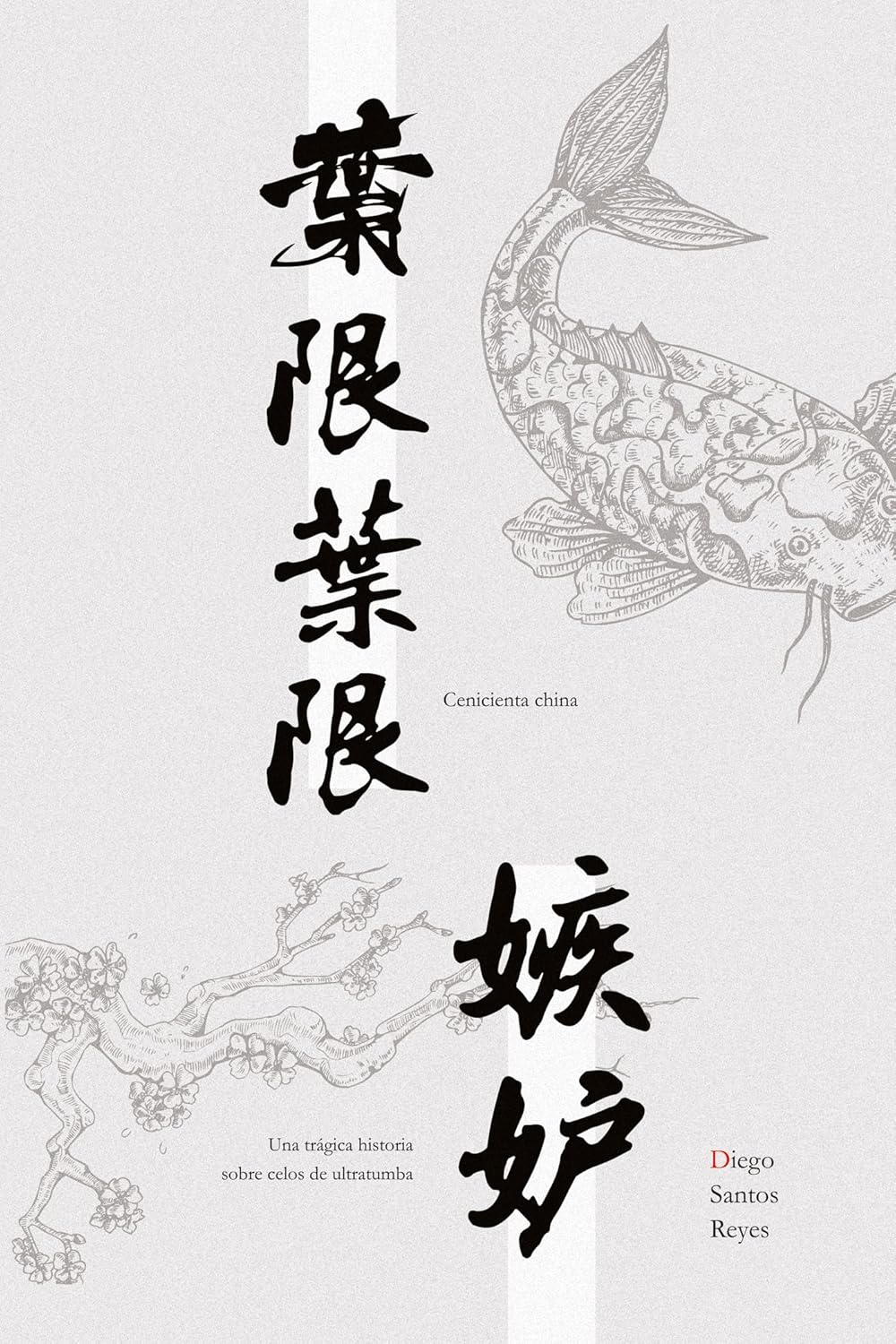 CENICIENTA CHINA & UNA TRÁGICA HISTORIA SOBRE CELOS DE ULTRATUMBA (Spanish Edition)      Kindle Edition