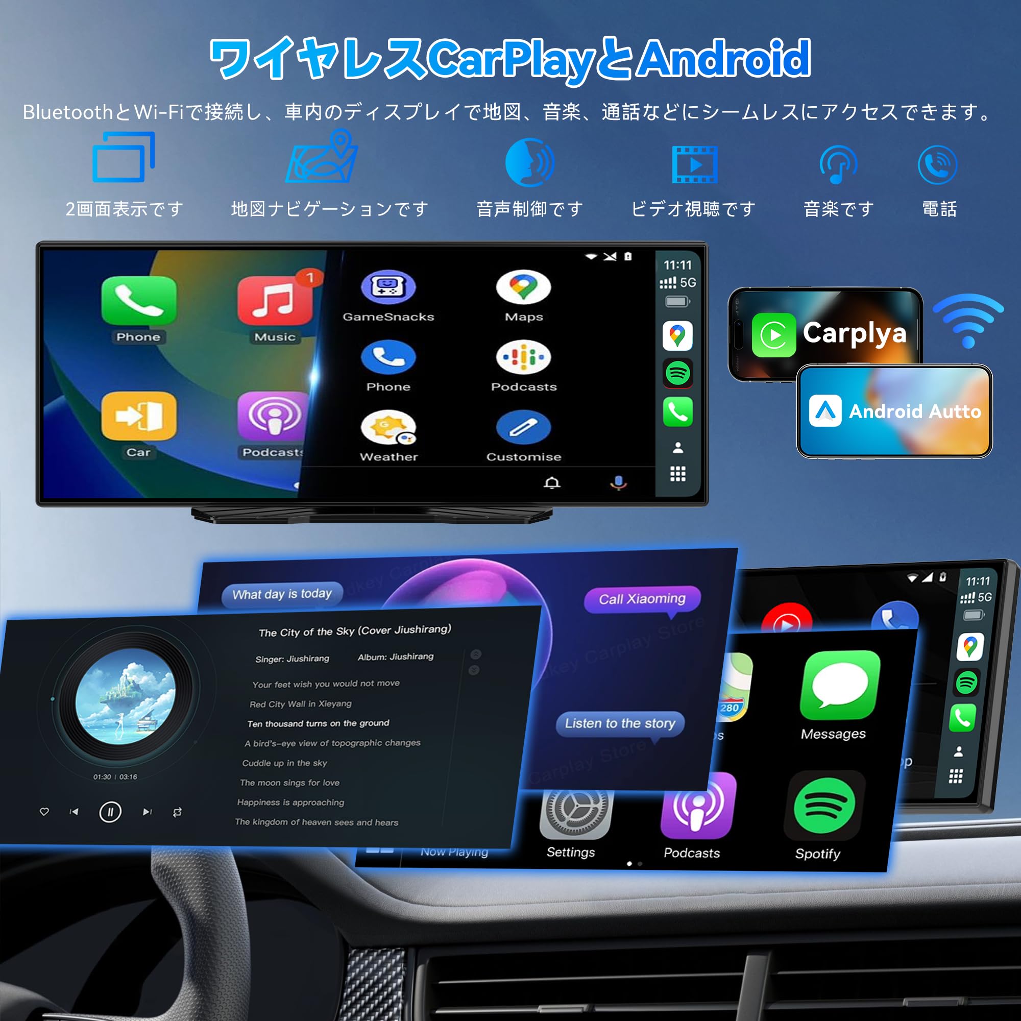 【HYDE OUT】11.26㌅Carplay & Android ナビ HYDE OUT】11.26㌅Carplay & Android ナビ 11.26㌅Carplay & Android