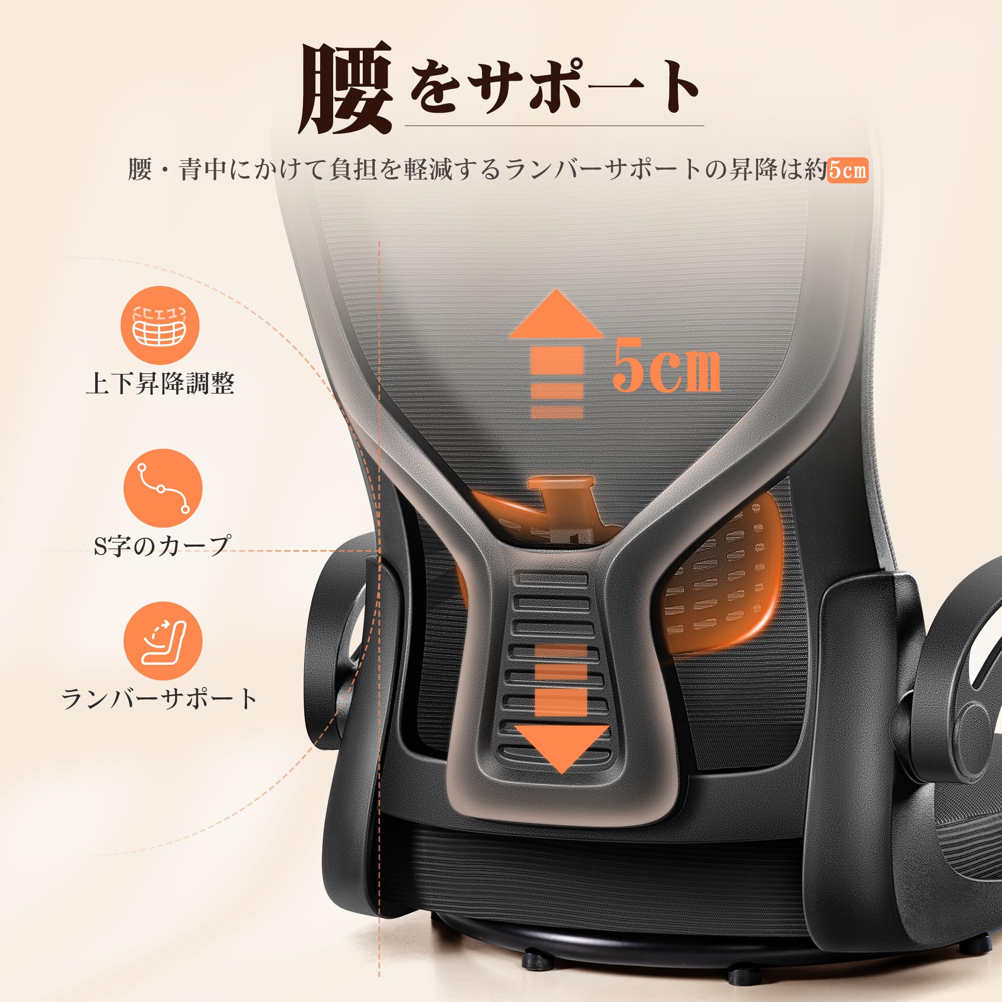 Amazon｜MAZOT 座椅子 回転座椅子 360度回転 疲れない デスクチェア