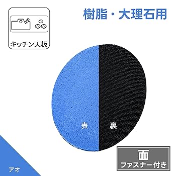 板ちゃい CAINZ-DASH】アイデック スーパーカルマー専用底板 SKN-19【別送