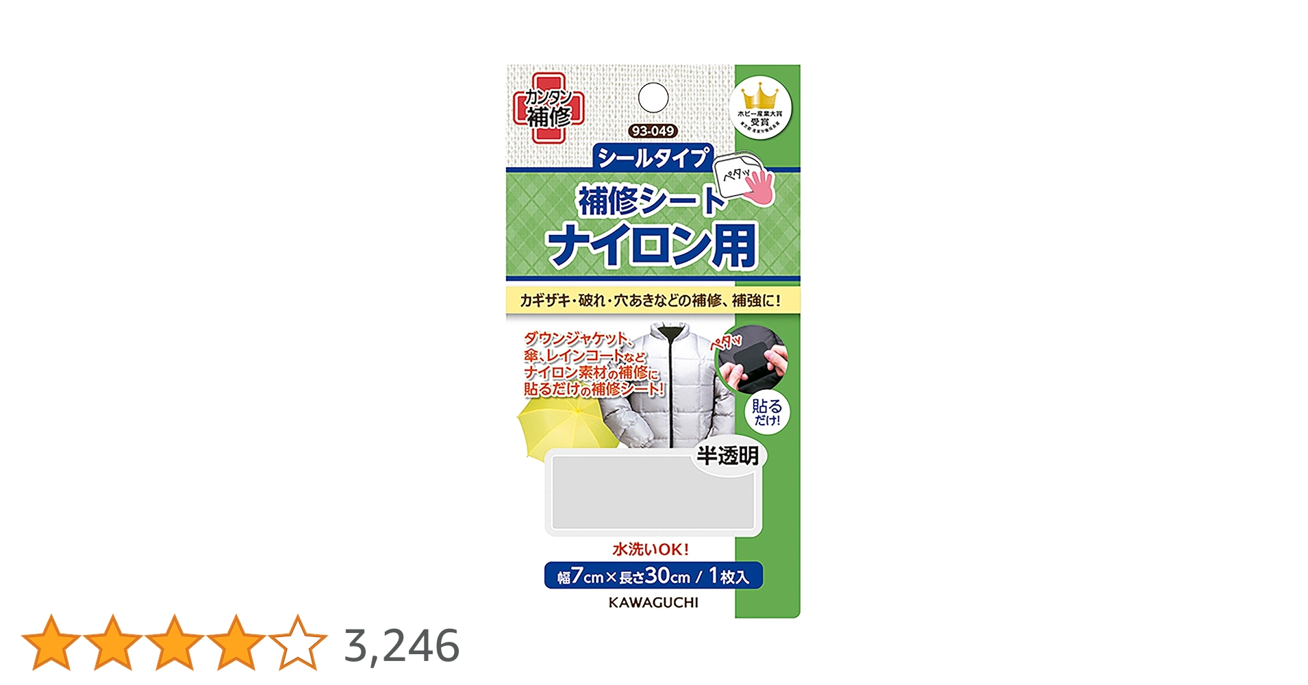 ちむ【9/15必着】厚紙補強・不可 Amazon | ふじさん企画 ケント紙 画用紙 製図用紙 日本製 「超厚口