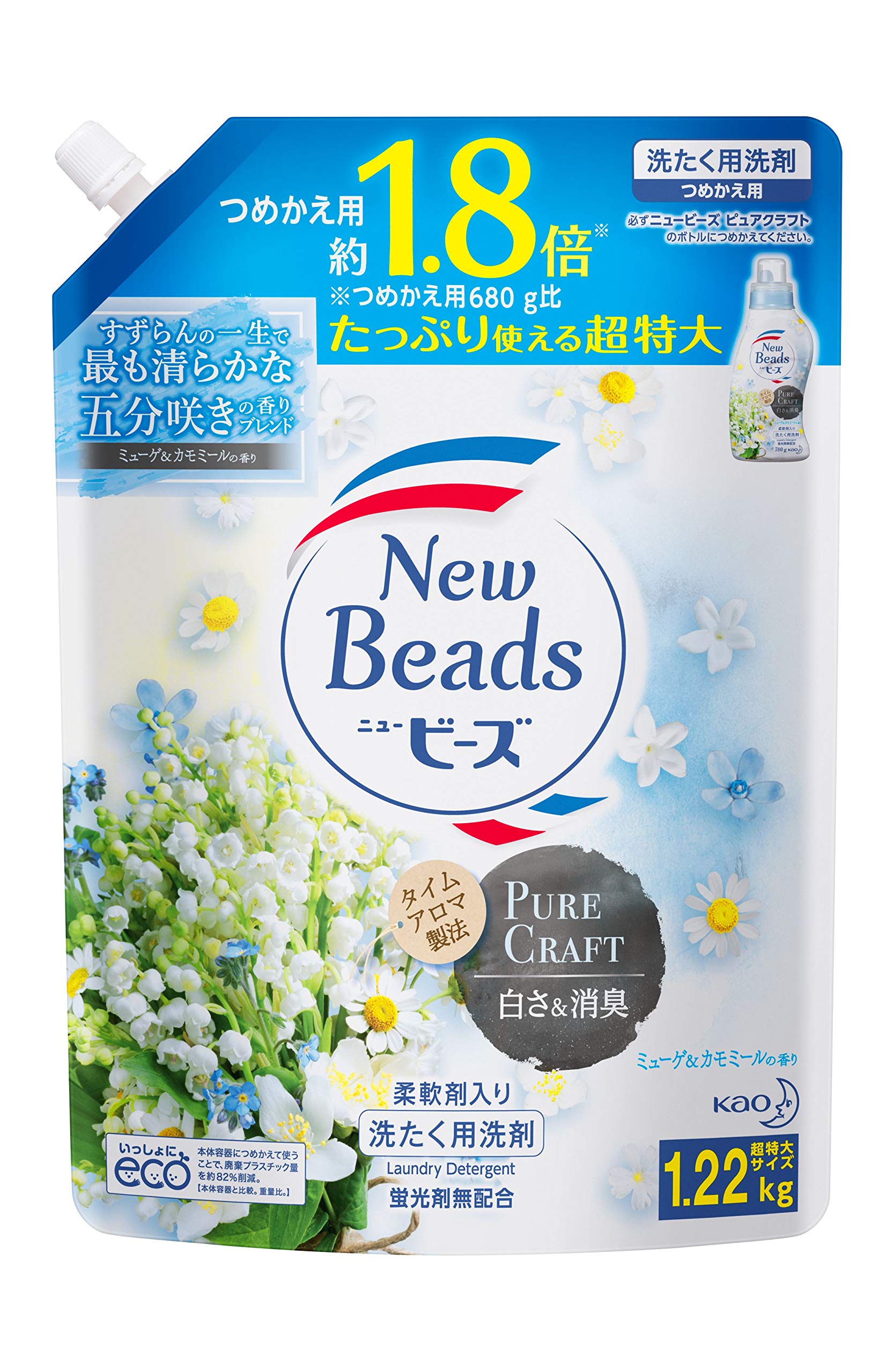 ニュービーズ ジェル ピュアクラフト ミューゲ&カモミール 1220g