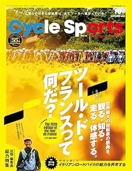日刊スポーツ昭和39年10月10日 日刊スポーツ昭和39年10月10日 日刊スポーツ昭和39年10月
