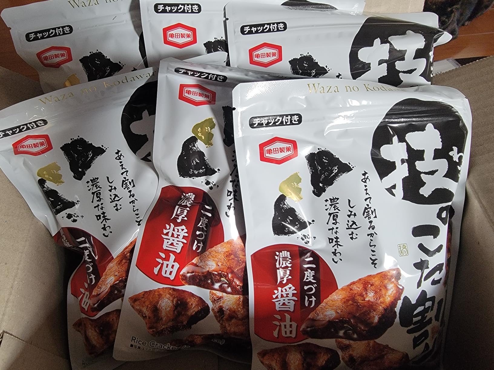 お客様イメージ