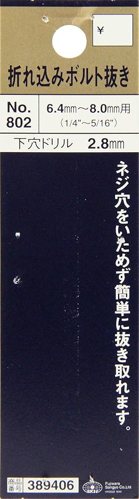 LeSommet様　11/11 お取り置き Amazon | クイックコンビレンチ 早回し機構付 QR－11