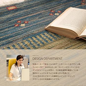 ラグ カーペット250×250cm ペルシャ絨毯 柄 ウィルトン織り トルコ イケヒコ ウィルトン ラグ カーペット じゅうたん トルコ製 75万ノット