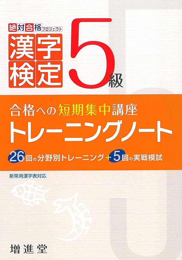 【書き込み無し】予習シリーズ 5年【使用感有り】 書き込み無し】予習シリーズ 5年【使用感有り】 2025年最新