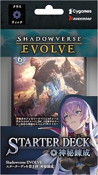 Bushiroad Shadowverse EVOLVE Starter Deck Vol. 3 Mysterious Reformation C Cygames, Inc. - Classic, Holographic - Unisex - Age 6+