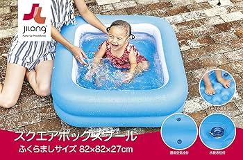 JILong プール Amazon | JILONG(ジーロン) プール スクエアボックスプール