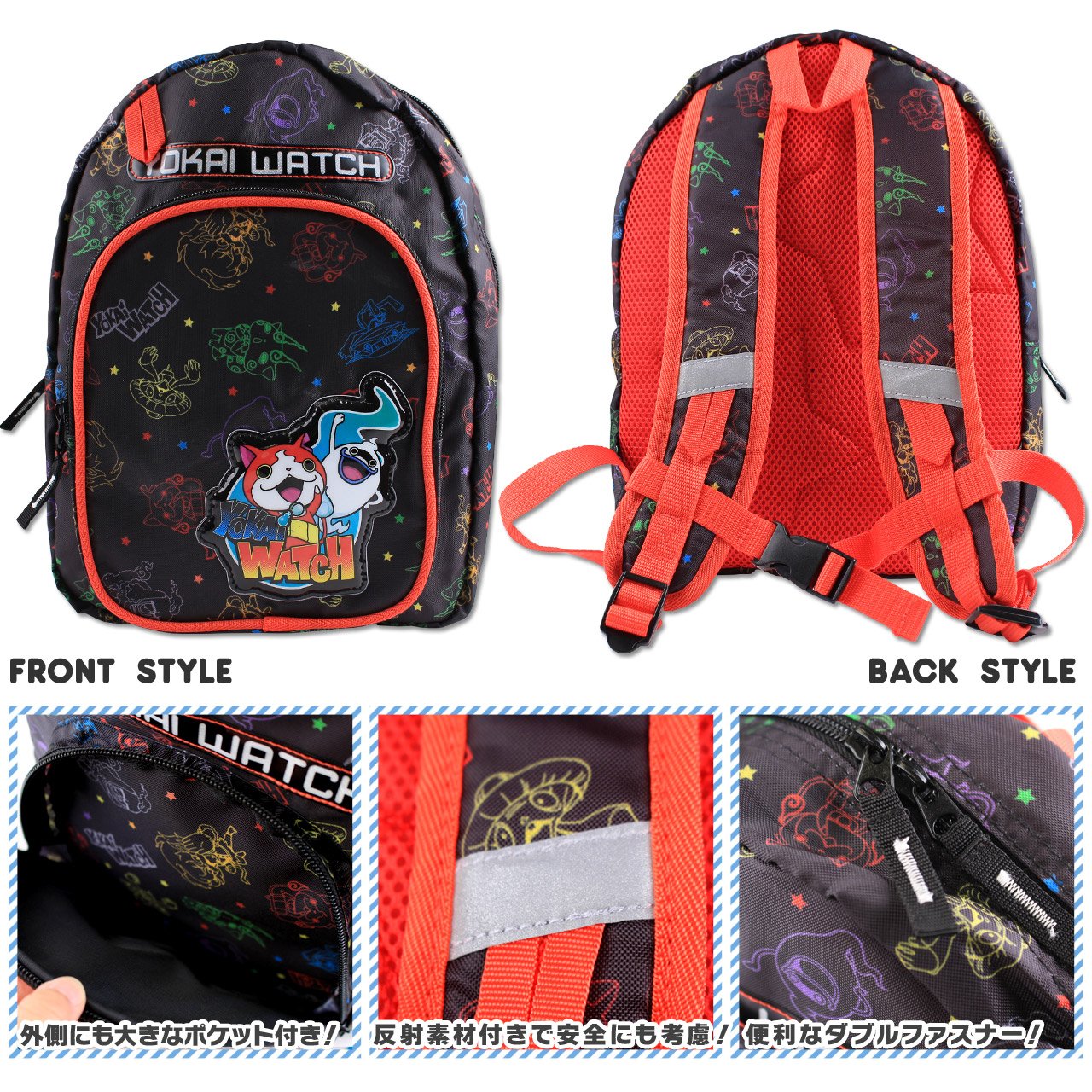 Amazon.co.jp: 【キッズリュック】学童キャラクター DパックM
