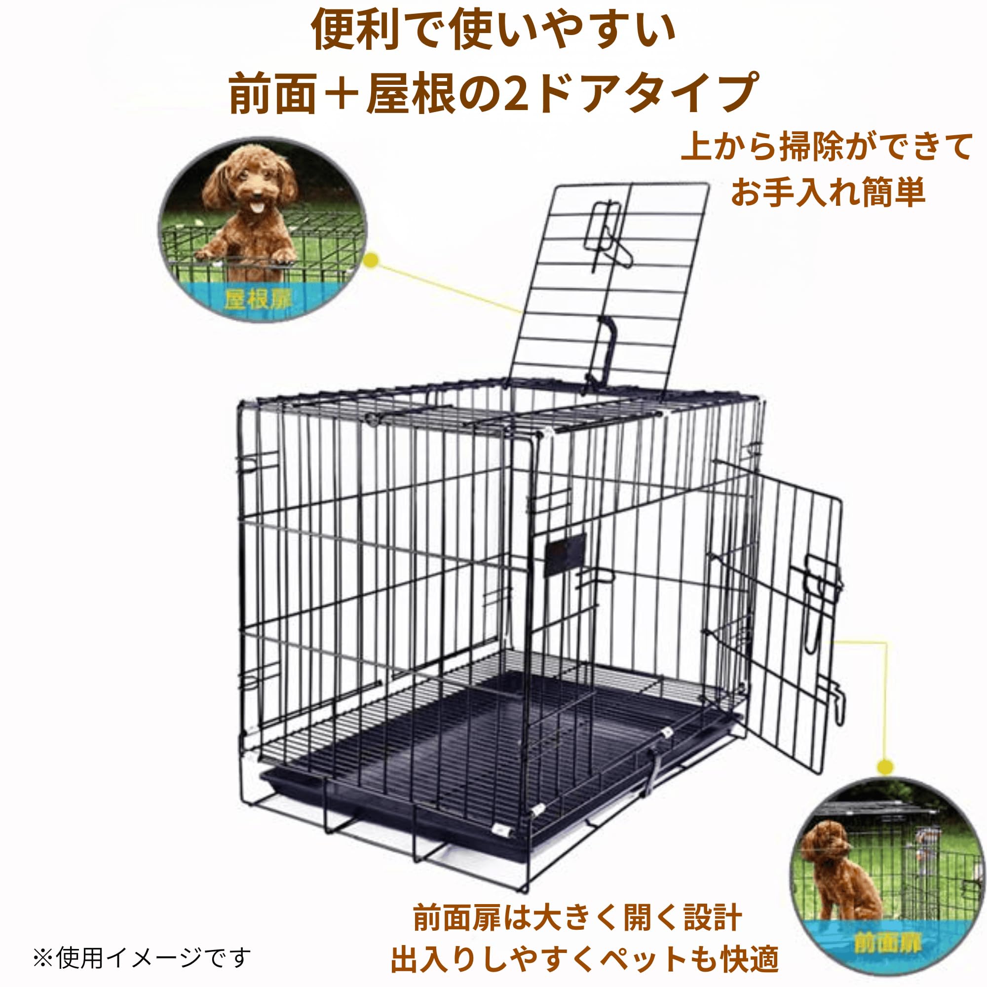 Amazon | 犬用 ベーシックケージ ペットケージ 犬 ゲージ XL ペット