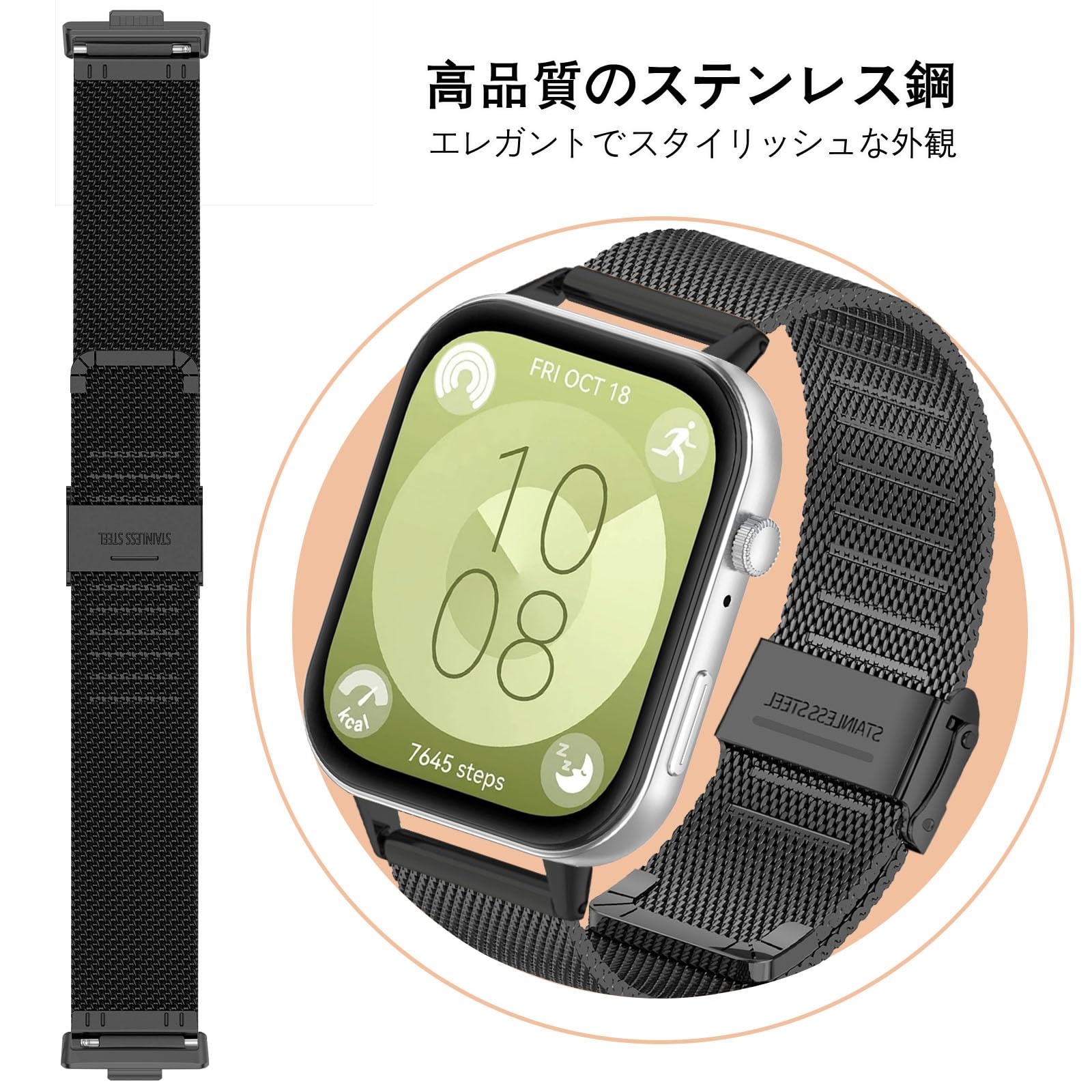 Amazon.co.jp: [HeeNia] バンド For HUAWEI WATCH FIT 54 / FIT 5 Pro 