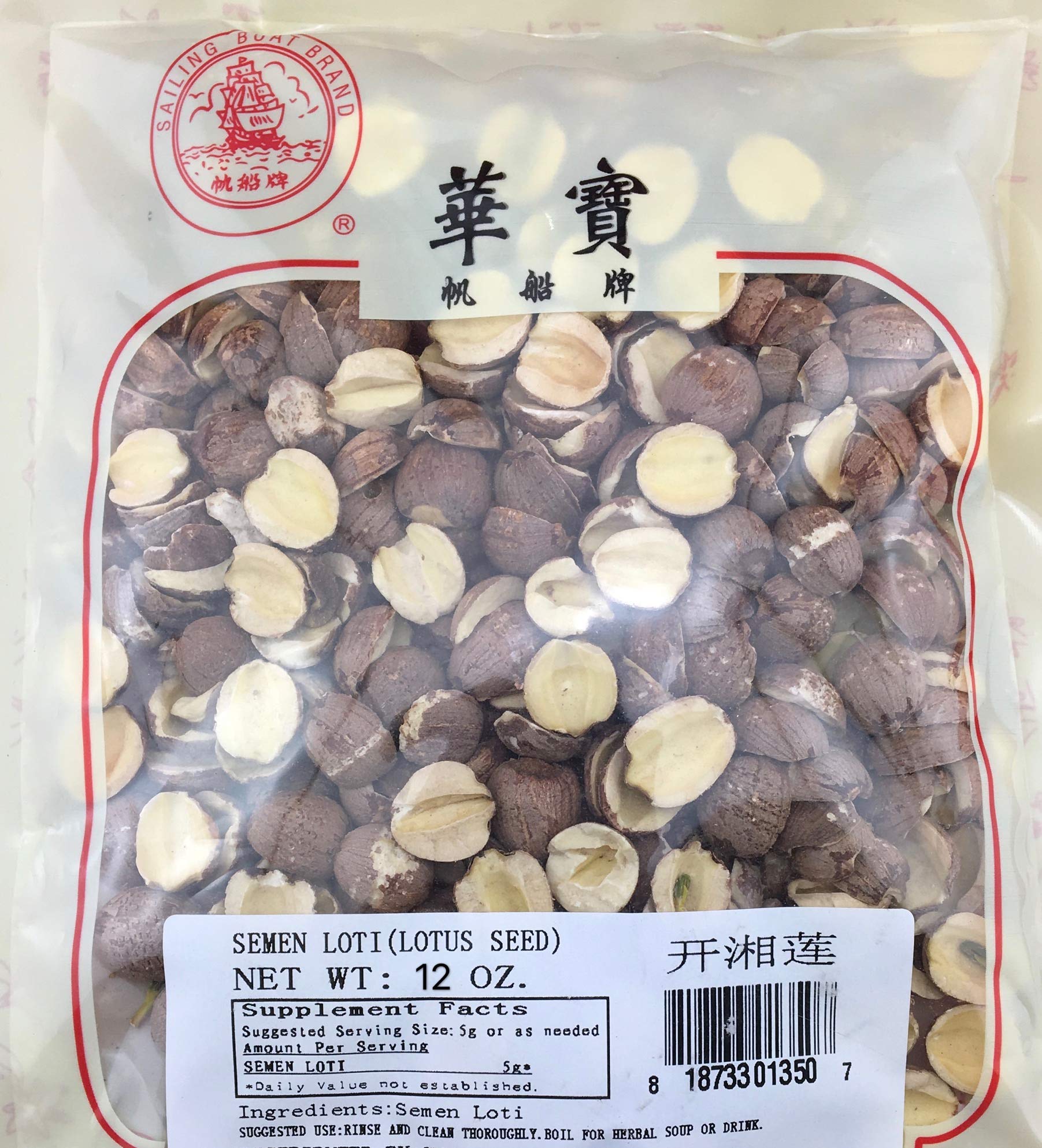 Greenlike Premium All Natural Dried Lotus Seeds 莲子 湘莲 开边莲子 开边湘莲12oz