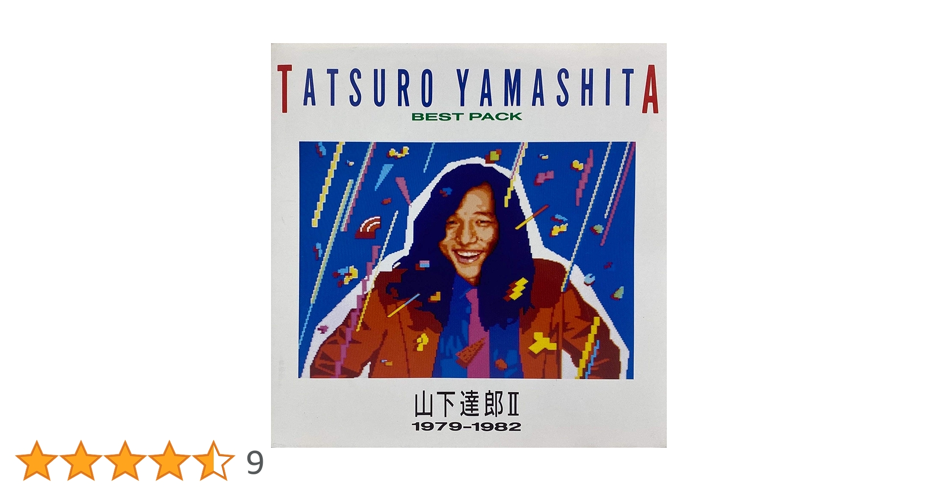 Amazon.co.jp: BEST PACK II(79~: ミュージック