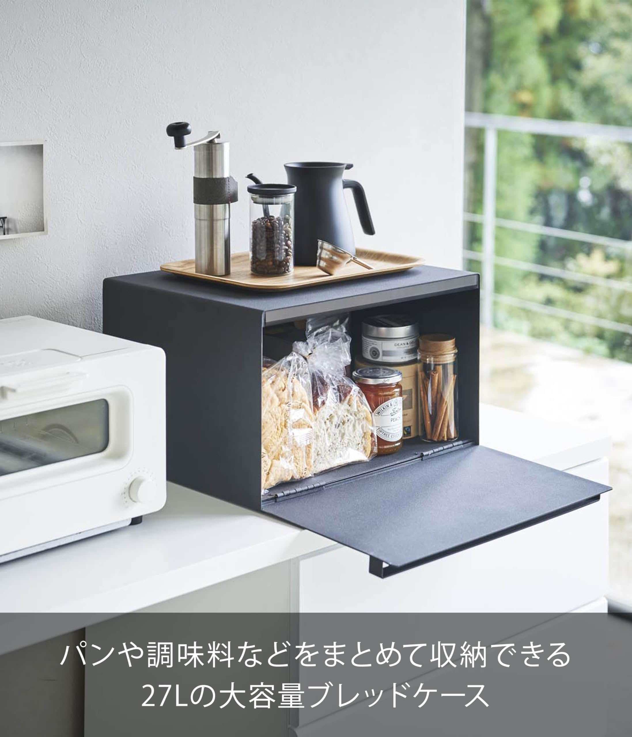 Amazon.co.jp: 【 完成品 】 ブレッドケース ブラック 約W40×D34