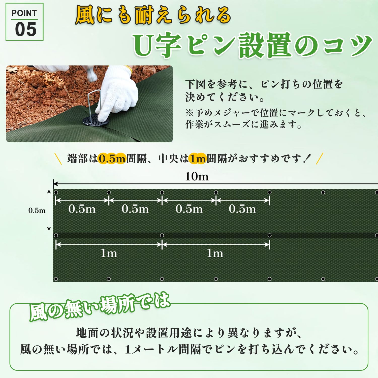 Amazon | XiaZ 防草シート 130g/m² 1M幅 2M幅 高密度 5年耐久 高耐久性