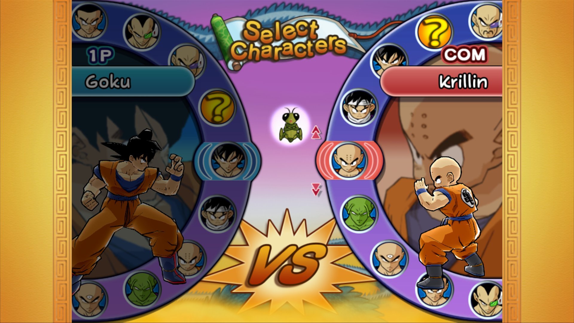 Dragon Ball Z Budokai HD Collection