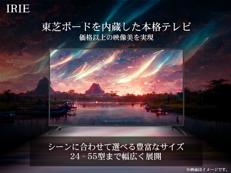 Amazon | テレビ 24型 ダブルチューナー ハイビジョン HD 番組録画対応