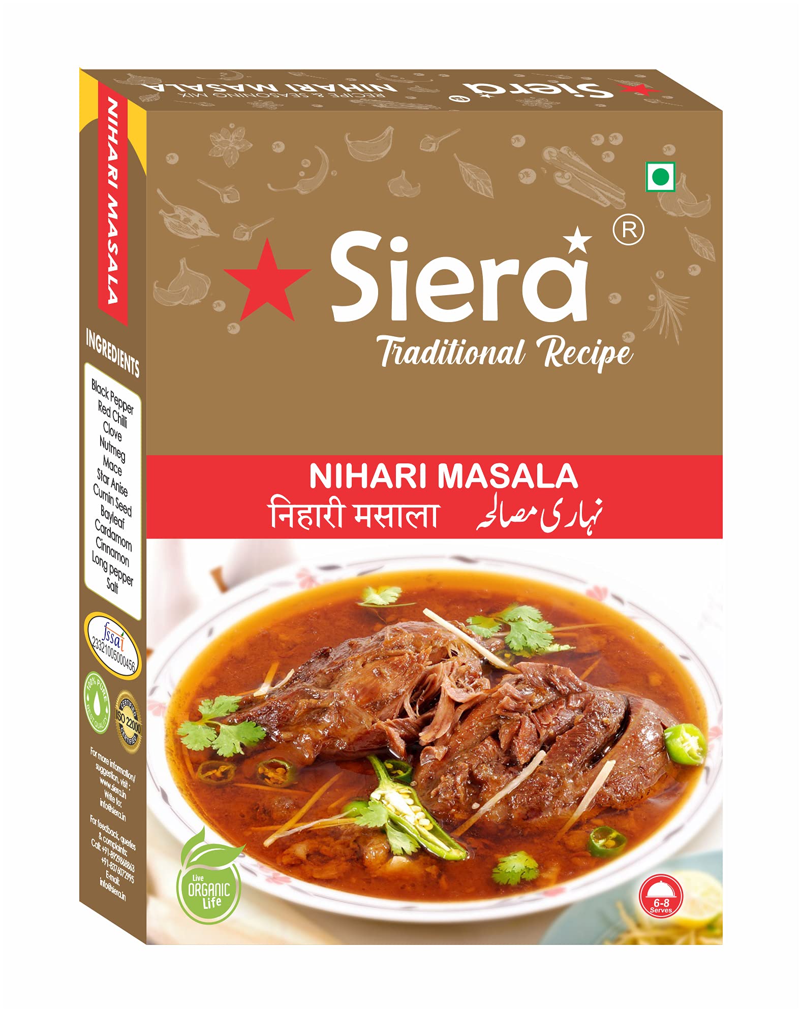 Siera Nihari Powder | Spice Mix | Masala Mix | Pack of 2 (60 Gm Each) (B08WHMNT37) Amazon Price History, Amazon Price Tracker