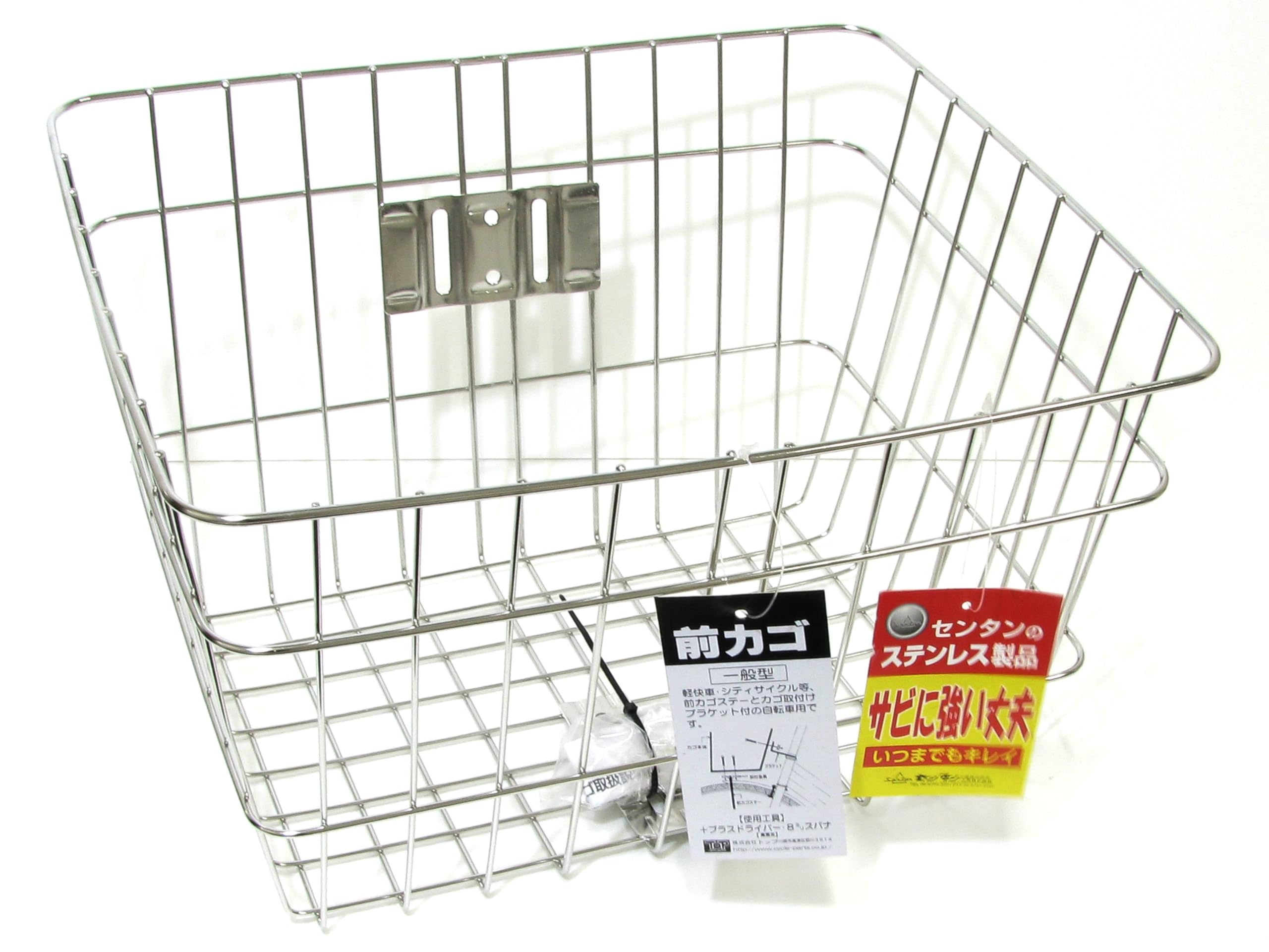 前カゴ　バスケット　ステンレス　カジュナ ≪前カゴ交換≫ブリヂストン製カジュナ専用藤カゴ風ステンレス前