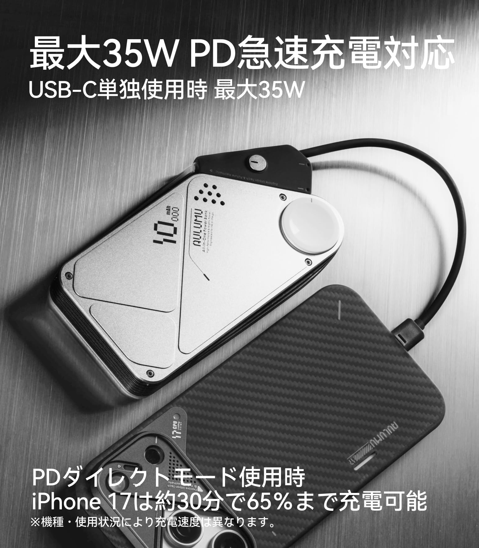 Amazon.co.jp: Aulumu M10 MagSafe Power Bank 10000mAh PD35W for