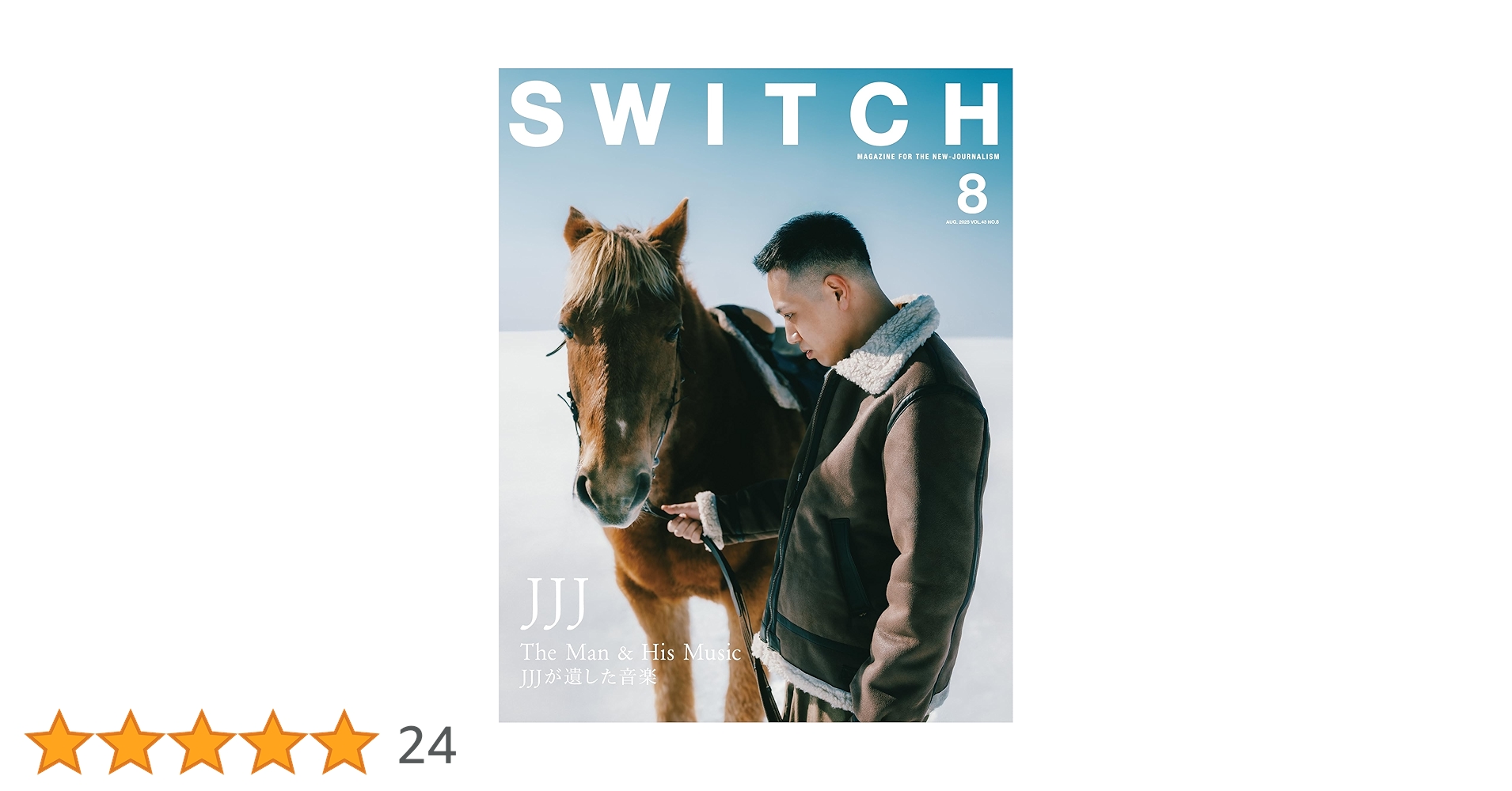 SWITCH Vol.43 No.8 特集 JJJ The Man & His Music | スイッチ