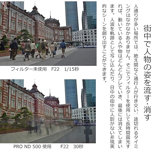 Miniatura 7 de Filtros Kenko para lentes de cámara, Serie de Densidad Neutra