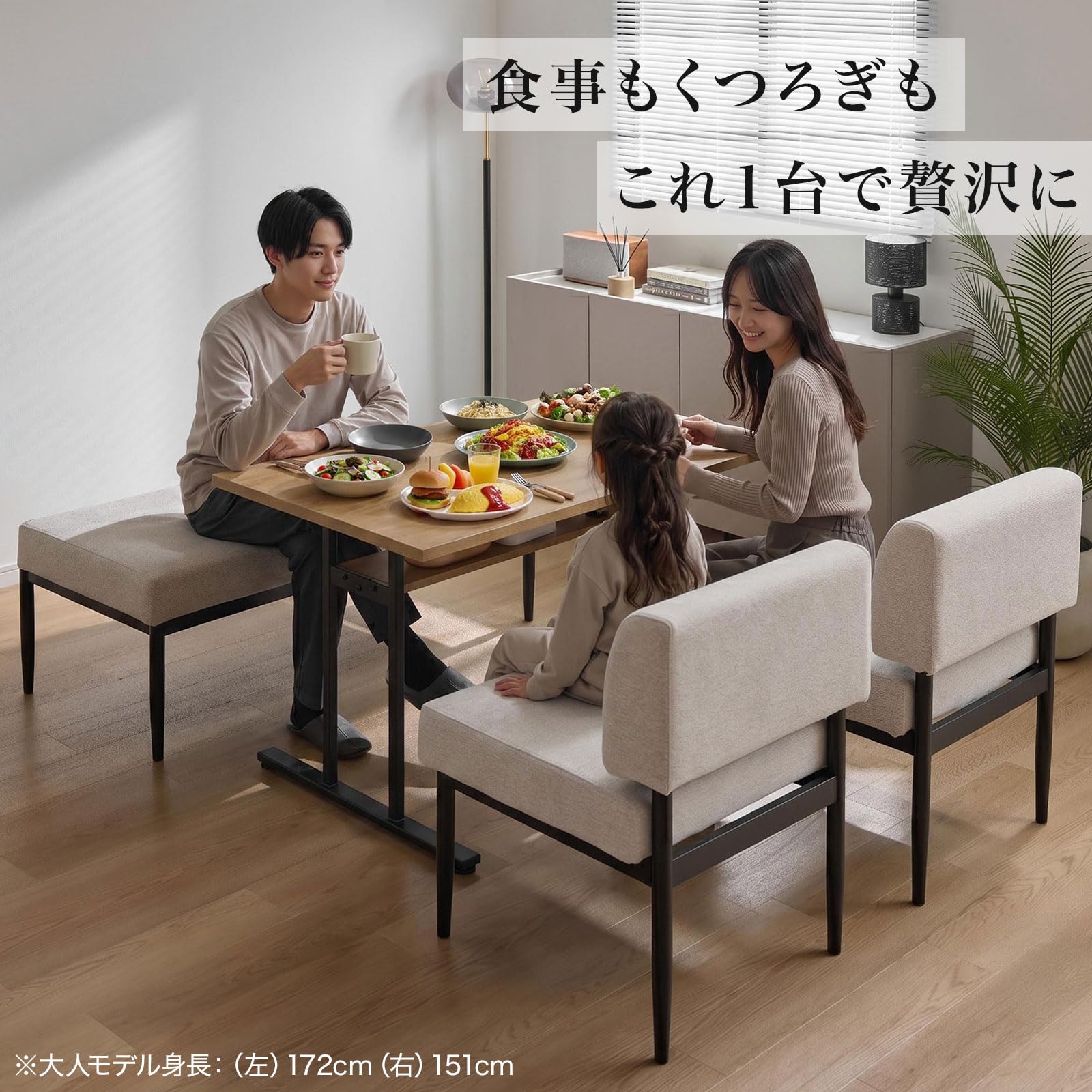 Amazon｜LOWYA ロウヤ ダイニングセット ソファ 4点 幅120cm