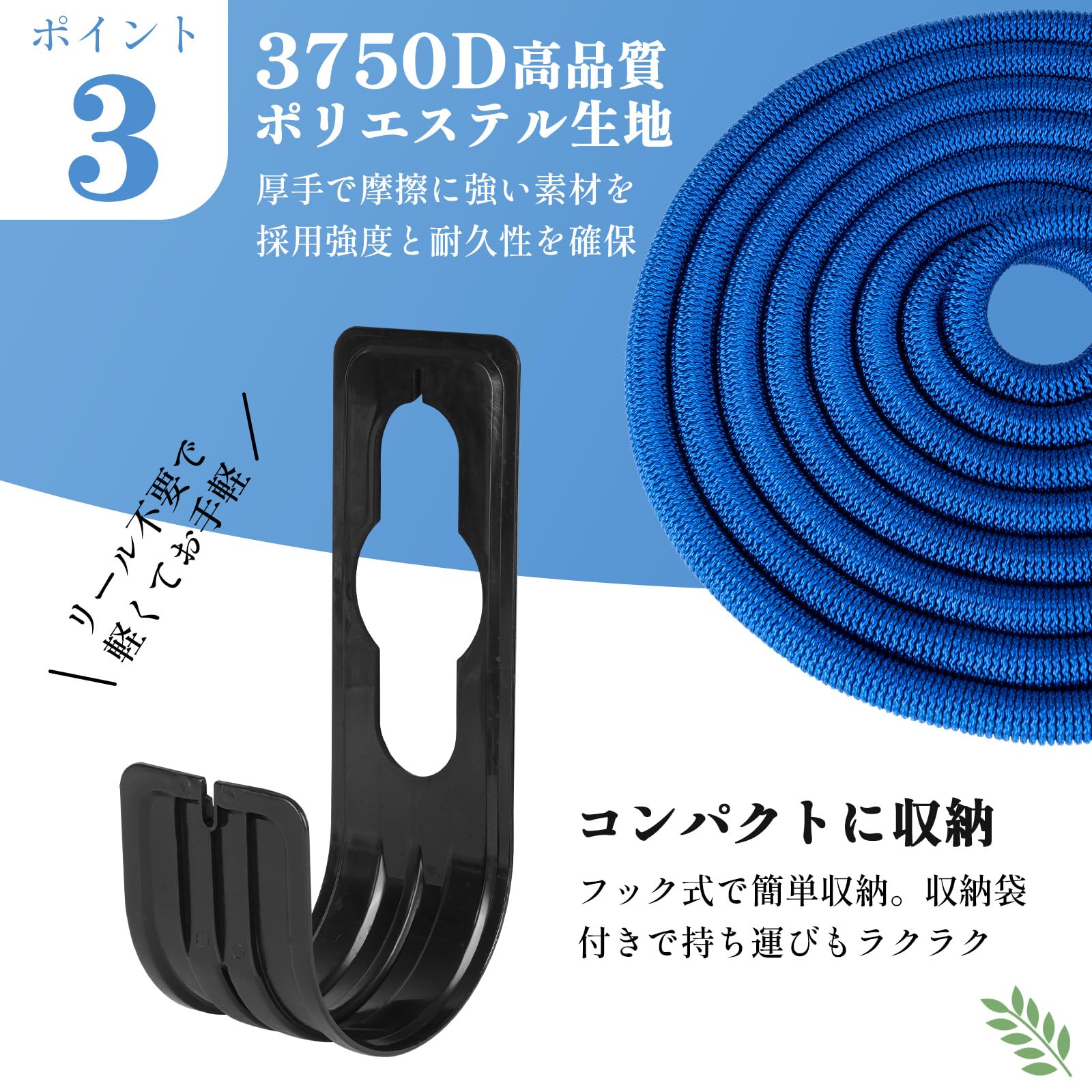 多機能性 ホース 水やり 楽々収納 使い勝手の良さ 多機能性 ホース 水やり 楽々収納 使い勝手の良さ
