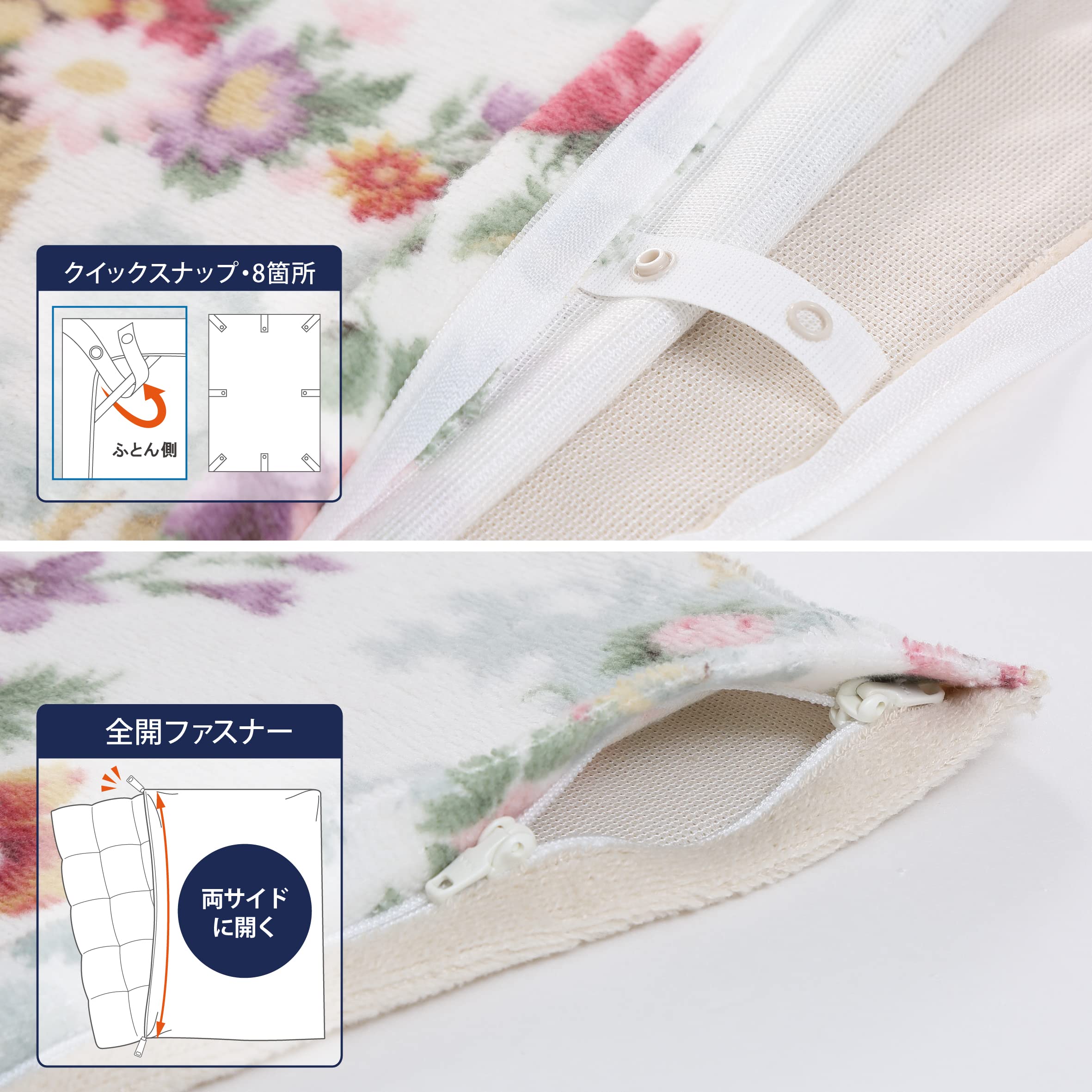 【新品】サンダーソン 暖か掛け布団カバー 定価16500円 日本製 西川 Amazon｜nishikawa 【 西川 】あたたか掛け布団カバー ダブル