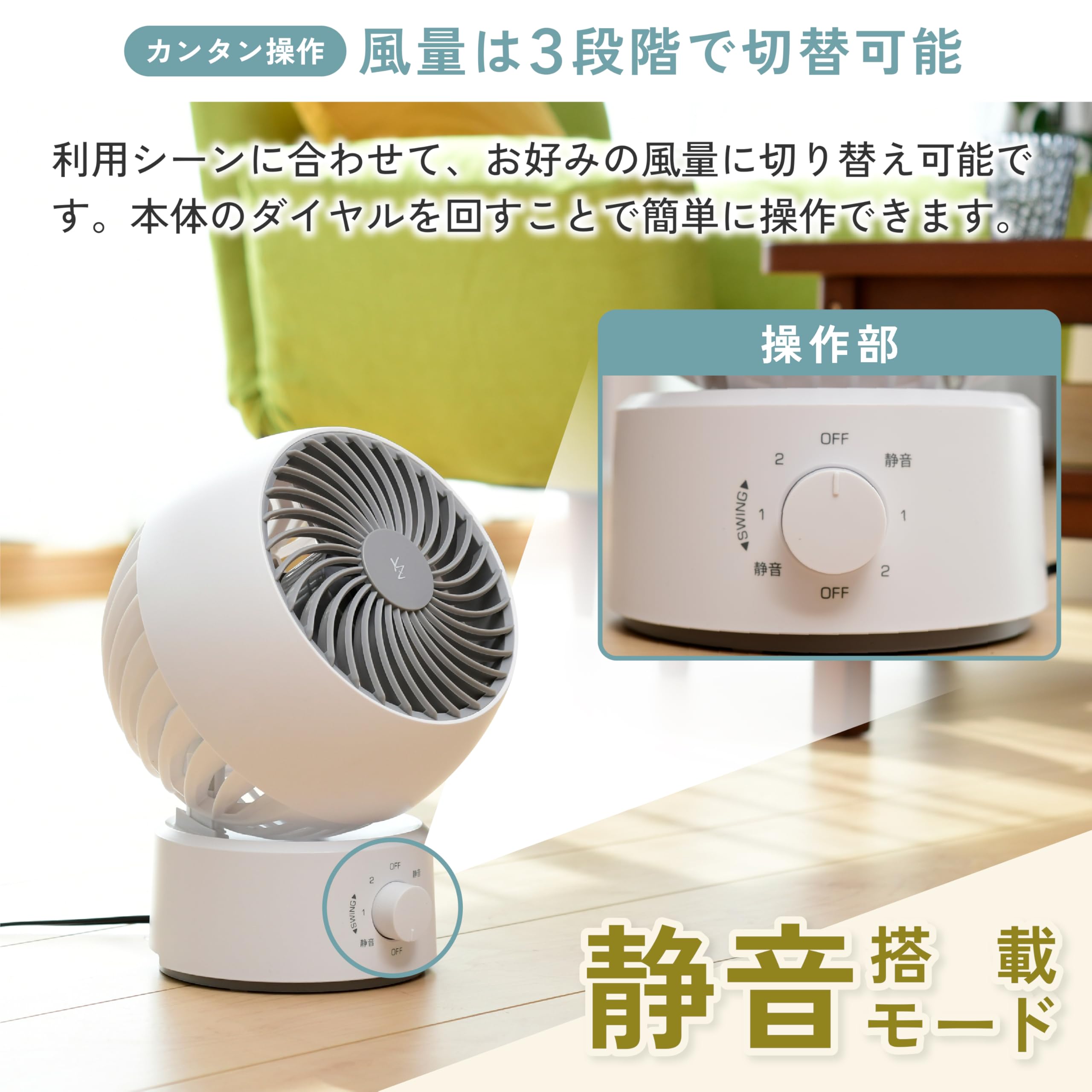 山善 サーキュレーター 静音 AAS-KW15(BK)
