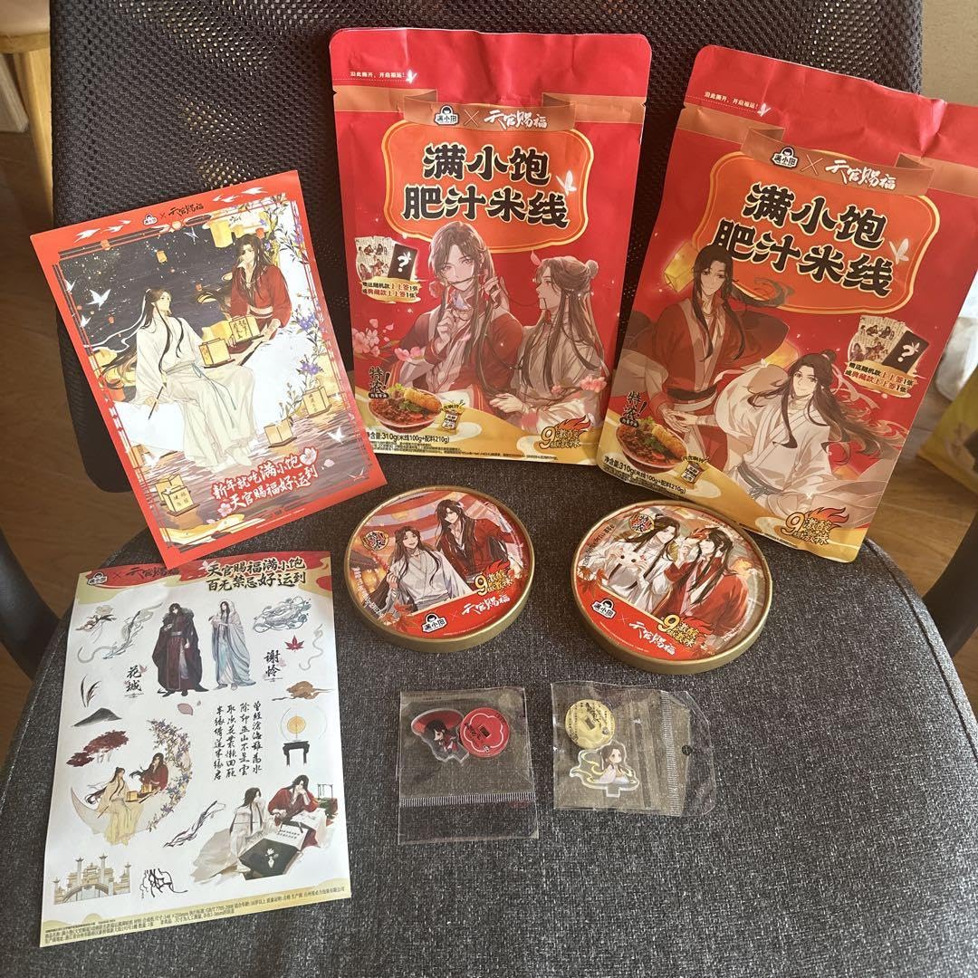 天官賜福　限定　アクリルスタンド　2種 Amazon.co.jp: 天官賜福 満小飽 コラボアクリルスタンド2つ フル