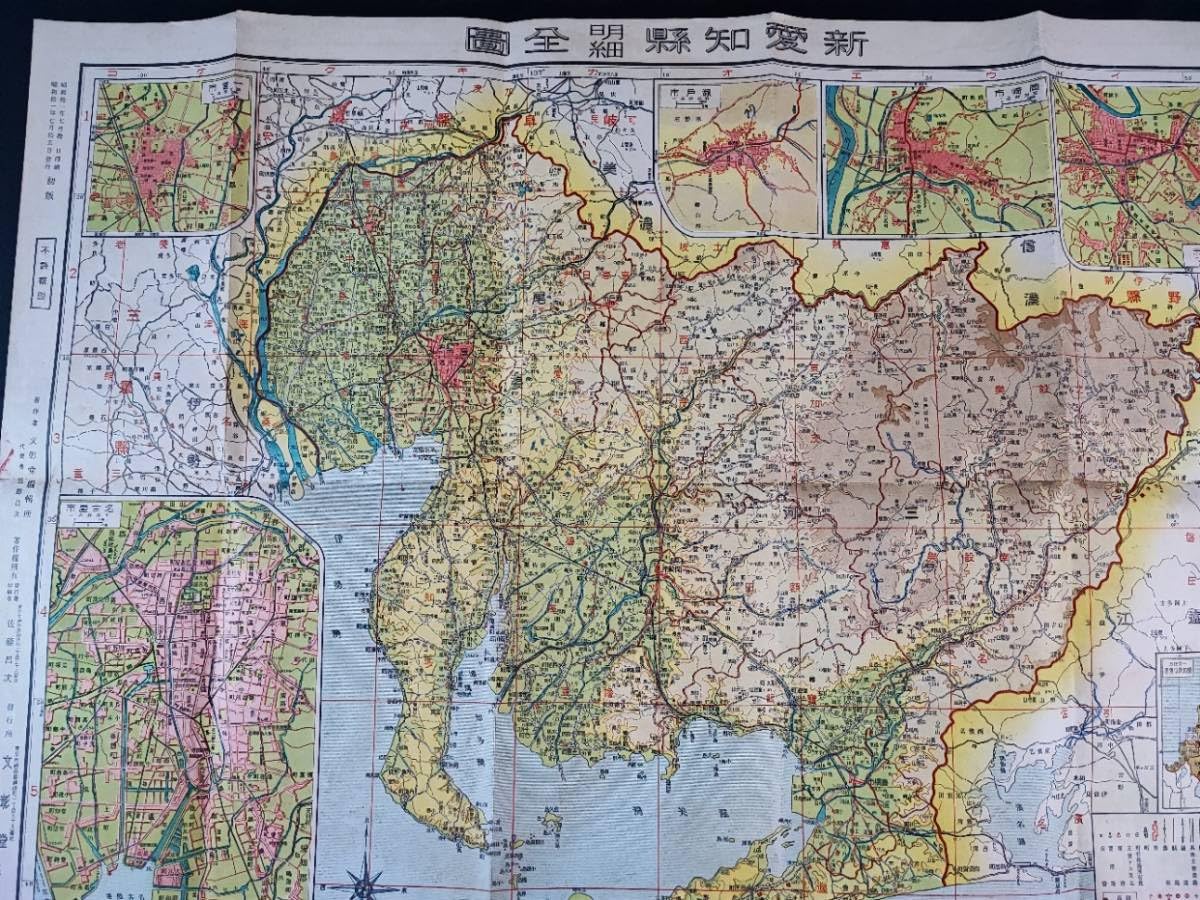 Amazon.co.jp: 戦前古地図昭和11年(初版)「愛知県明細全図」大日本分県